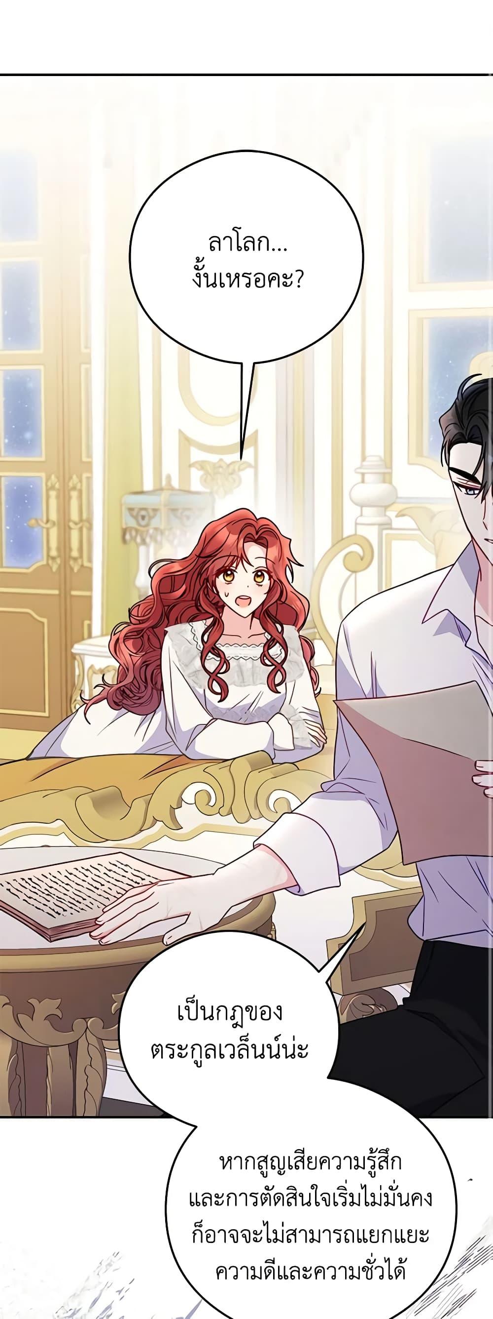 Manga-lc-com อ่านมังงะ อ่านการ์ตูน ออนไลน์ ฟรี The Villainess Captured the Grand Duke ตอนที่ 1 2 3 4 5 6 7 8 9 10 11 12 13 14 ฟรี ไม่มีโฆษณา Manga-lc - อ่าน มังงะ อ่าน การ์ตูน ออนไลน์ อ่านมังงะ ฟรี