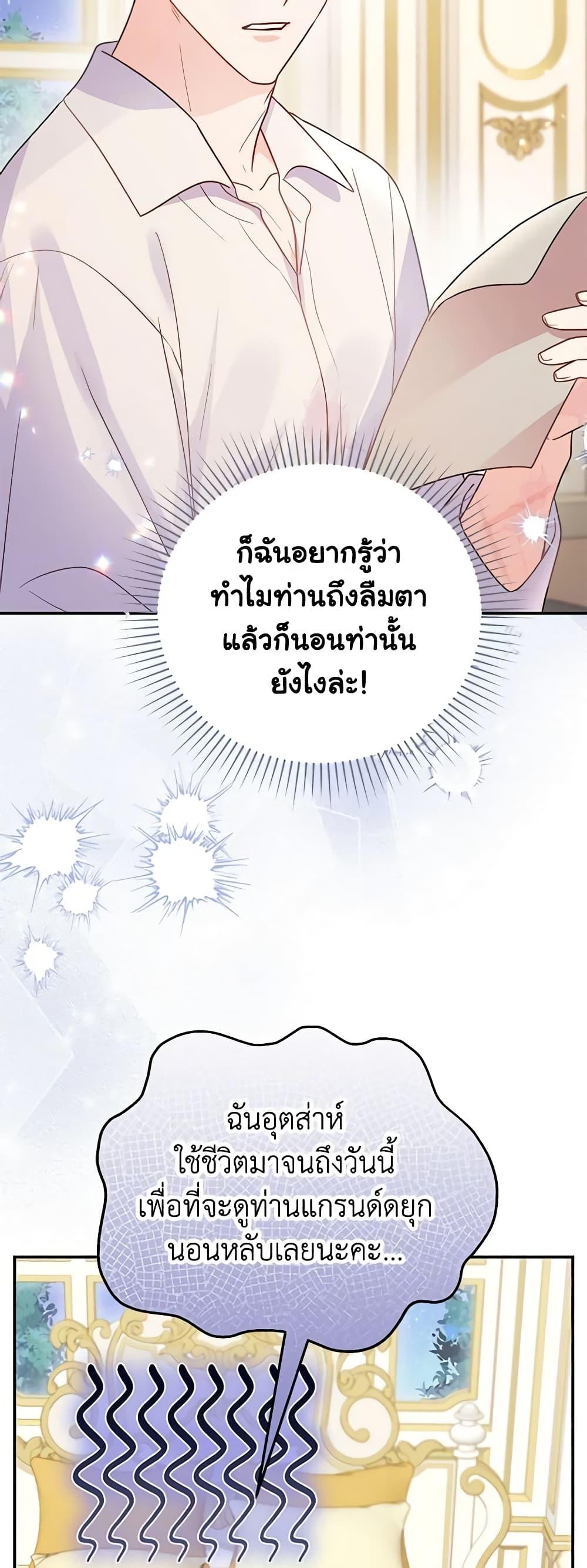 Manga-lc-com อ่านมังงะ อ่านการ์ตูน ออนไลน์ ฟรี The Villainess Captured the Grand Duke ตอนที่ 1 2 3 4 5 6 7 8 9 10 11 12 13 14 ฟรี ไม่มีโฆษณา Manga-lc - อ่าน มังงะ อ่าน การ์ตูน ออนไลน์ อ่านมังงะ ฟรี