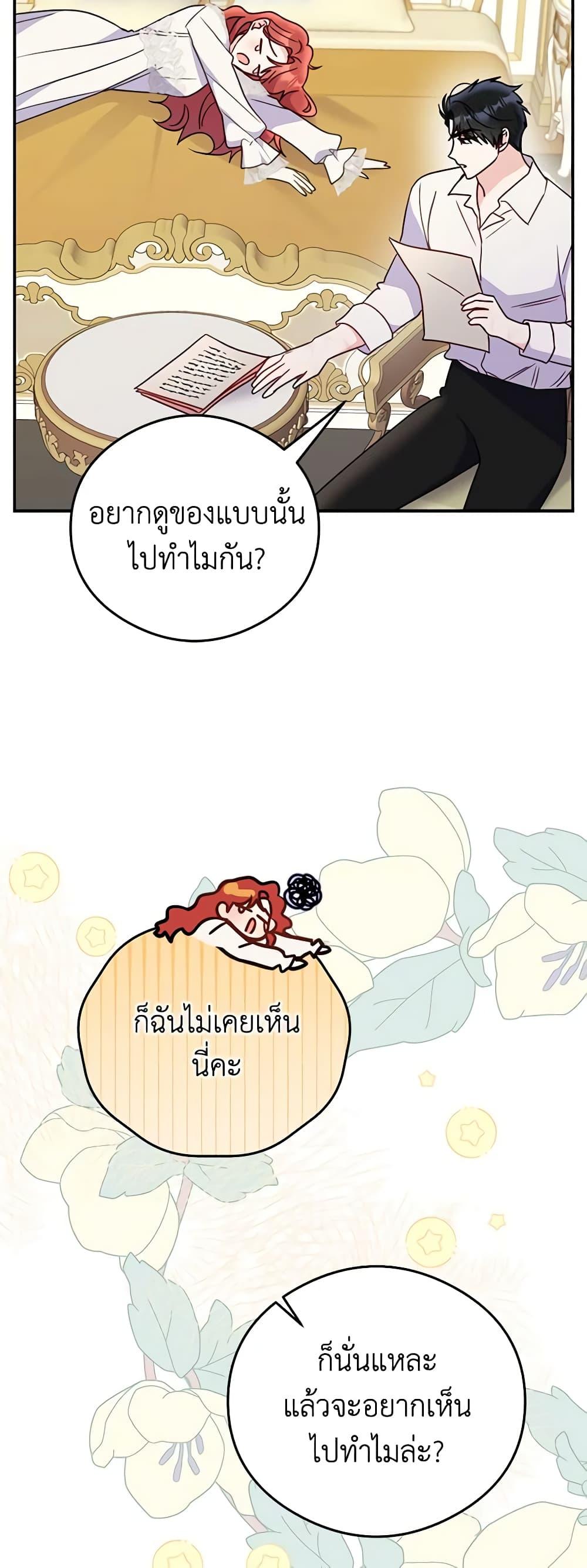 Manga-lc-com อ่านมังงะ อ่านการ์ตูน ออนไลน์ ฟรี The Villainess Captured the Grand Duke ตอนที่ 1 2 3 4 5 6 7 8 9 10 11 12 13 14 ฟรี ไม่มีโฆษณา Manga-lc - อ่าน มังงะ อ่าน การ์ตูน ออนไลน์ อ่านมังงะ ฟรี