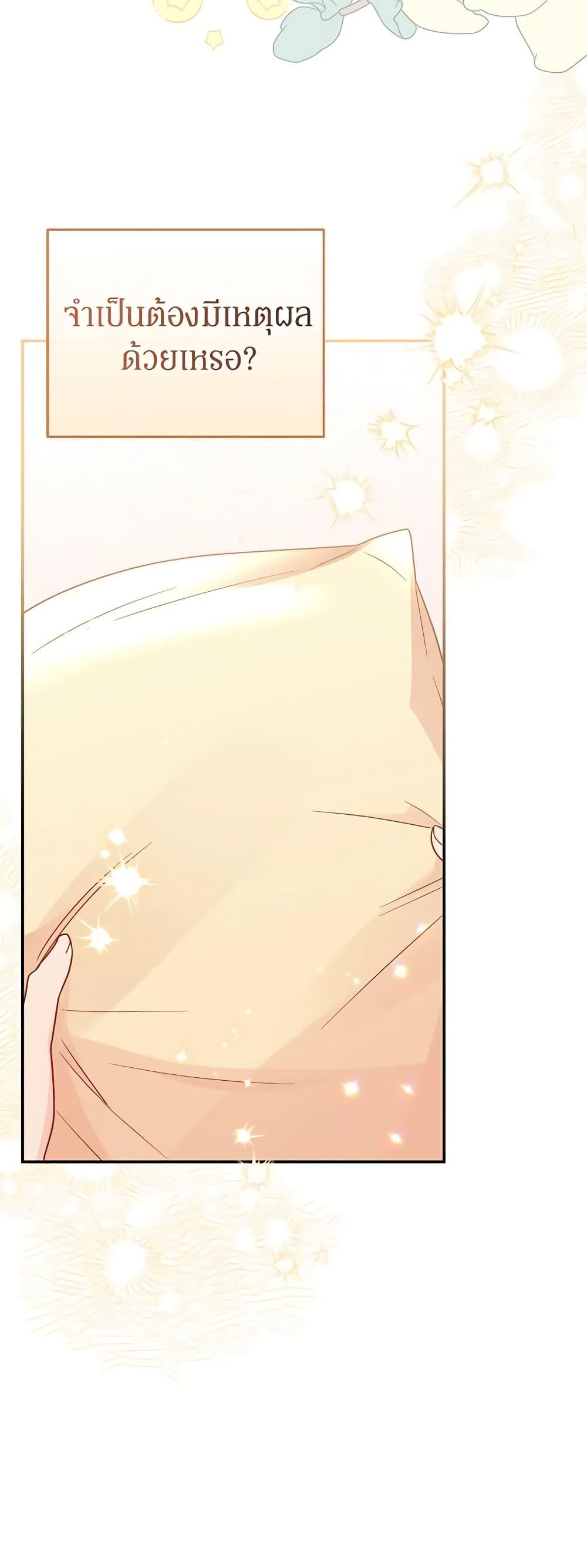 Manga-lc-com อ่านมังงะ อ่านการ์ตูน ออนไลน์ ฟรี The Villainess Captured the Grand Duke ตอนที่ 1 2 3 4 5 6 7 8 9 10 11 12 13 14 ฟรี ไม่มีโฆษณา Manga-lc - อ่าน มังงะ อ่าน การ์ตูน ออนไลน์ อ่านมังงะ ฟรี