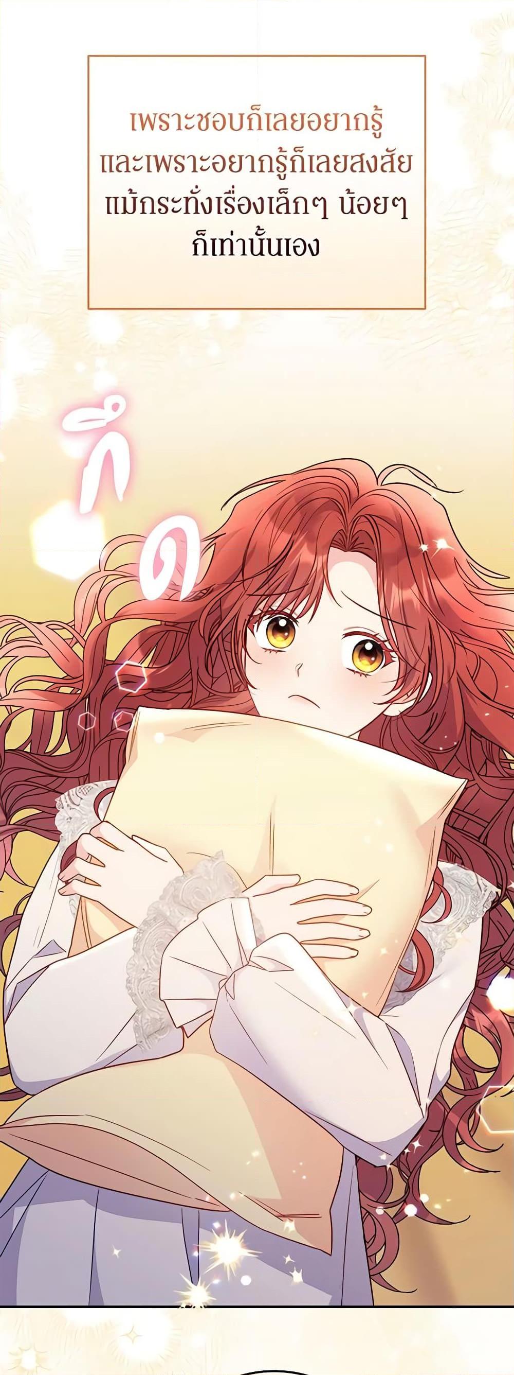 Manga-lc-com อ่านมังงะ อ่านการ์ตูน ออนไลน์ ฟรี The Villainess Captured the Grand Duke ตอนที่ 1 2 3 4 5 6 7 8 9 10 11 12 13 14 ฟรี ไม่มีโฆษณา Manga-lc - อ่าน มังงะ อ่าน การ์ตูน ออนไลน์ อ่านมังงะ ฟรี