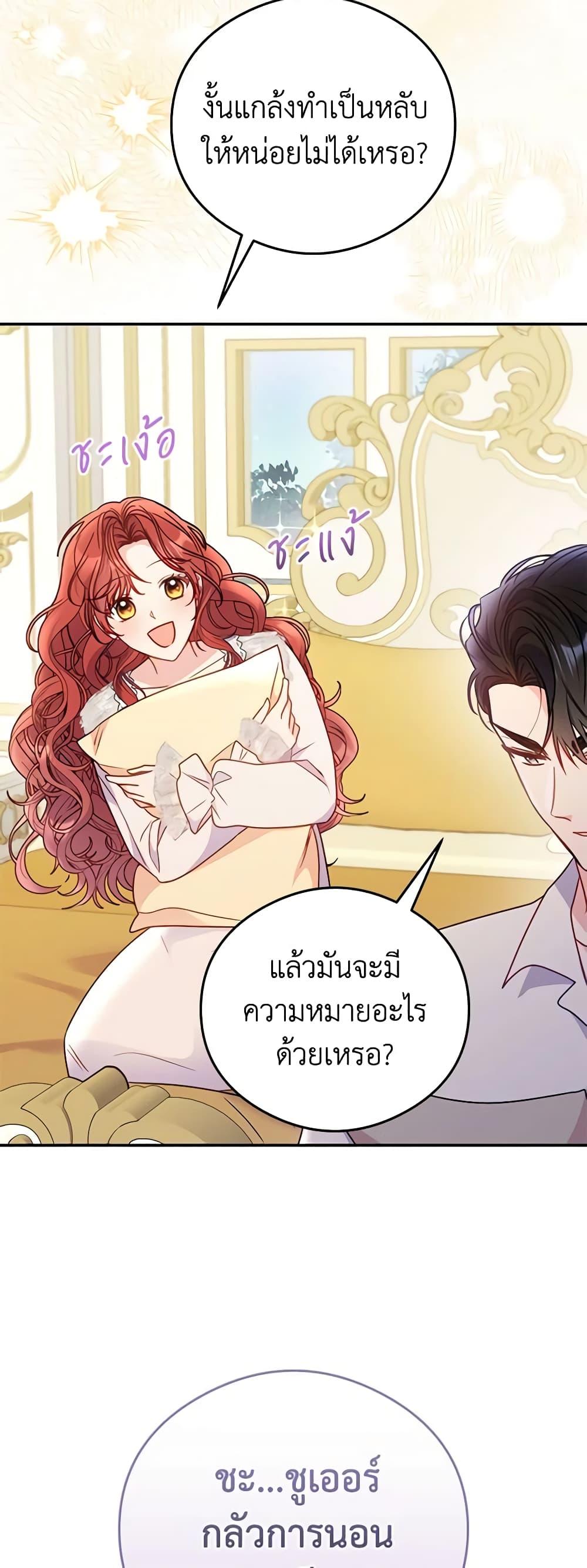 Manga-lc-com อ่านมังงะ อ่านการ์ตูน ออนไลน์ ฟรี The Villainess Captured the Grand Duke ตอนที่ 1 2 3 4 5 6 7 8 9 10 11 12 13 14 ฟรี ไม่มีโฆษณา Manga-lc - อ่าน มังงะ อ่าน การ์ตูน ออนไลน์ อ่านมังงะ ฟรี