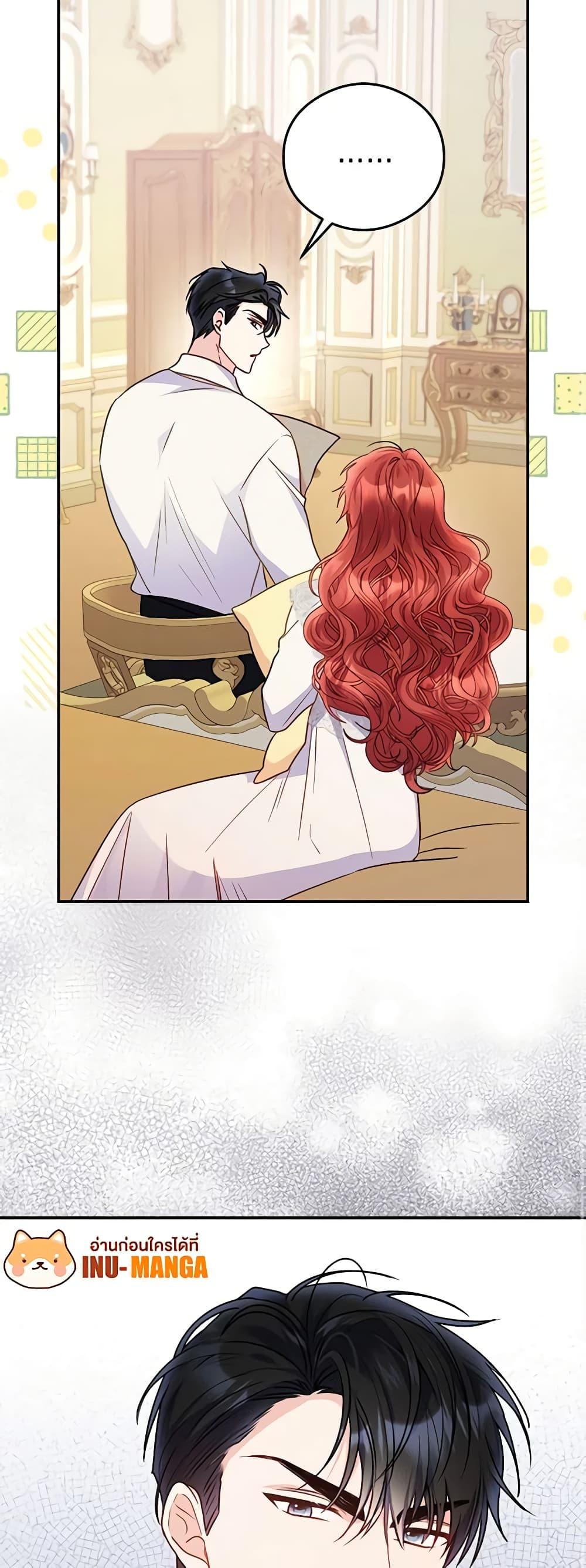 Manga-lc-com อ่านมังงะ อ่านการ์ตูน ออนไลน์ ฟรี The Villainess Captured the Grand Duke ตอนที่ 1 2 3 4 5 6 7 8 9 10 11 12 13 14 ฟรี ไม่มีโฆษณา Manga-lc - อ่าน มังงะ อ่าน การ์ตูน ออนไลน์ อ่านมังงะ ฟรี
