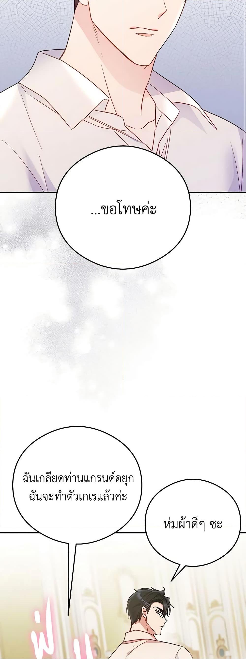 Manga-lc-com อ่านมังงะ อ่านการ์ตูน ออนไลน์ ฟรี The Villainess Captured the Grand Duke ตอนที่ 1 2 3 4 5 6 7 8 9 10 11 12 13 14 ฟรี ไม่มีโฆษณา Manga-lc - อ่าน มังงะ อ่าน การ์ตูน ออนไลน์ อ่านมังงะ ฟรี