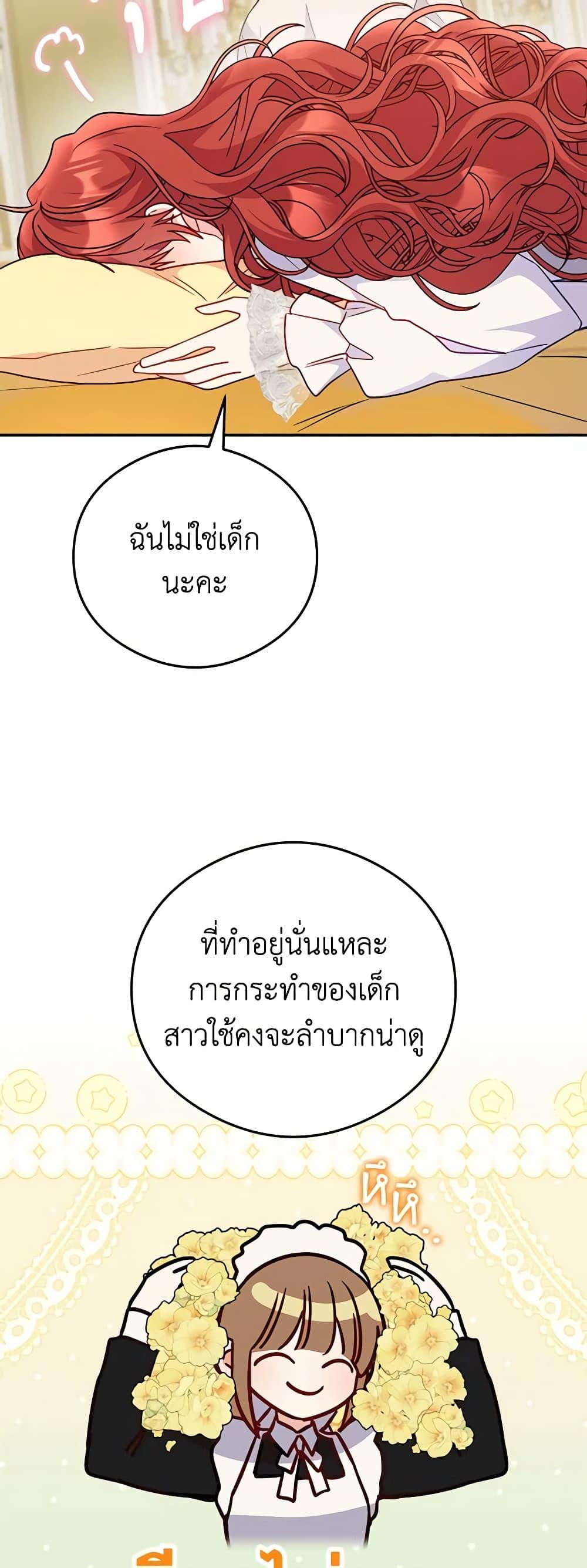 Manga-lc-com อ่านมังงะ อ่านการ์ตูน ออนไลน์ ฟรี The Villainess Captured the Grand Duke ตอนที่ 1 2 3 4 5 6 7 8 9 10 11 12 13 14 ฟรี ไม่มีโฆษณา Manga-lc - อ่าน มังงะ อ่าน การ์ตูน ออนไลน์ อ่านมังงะ ฟรี