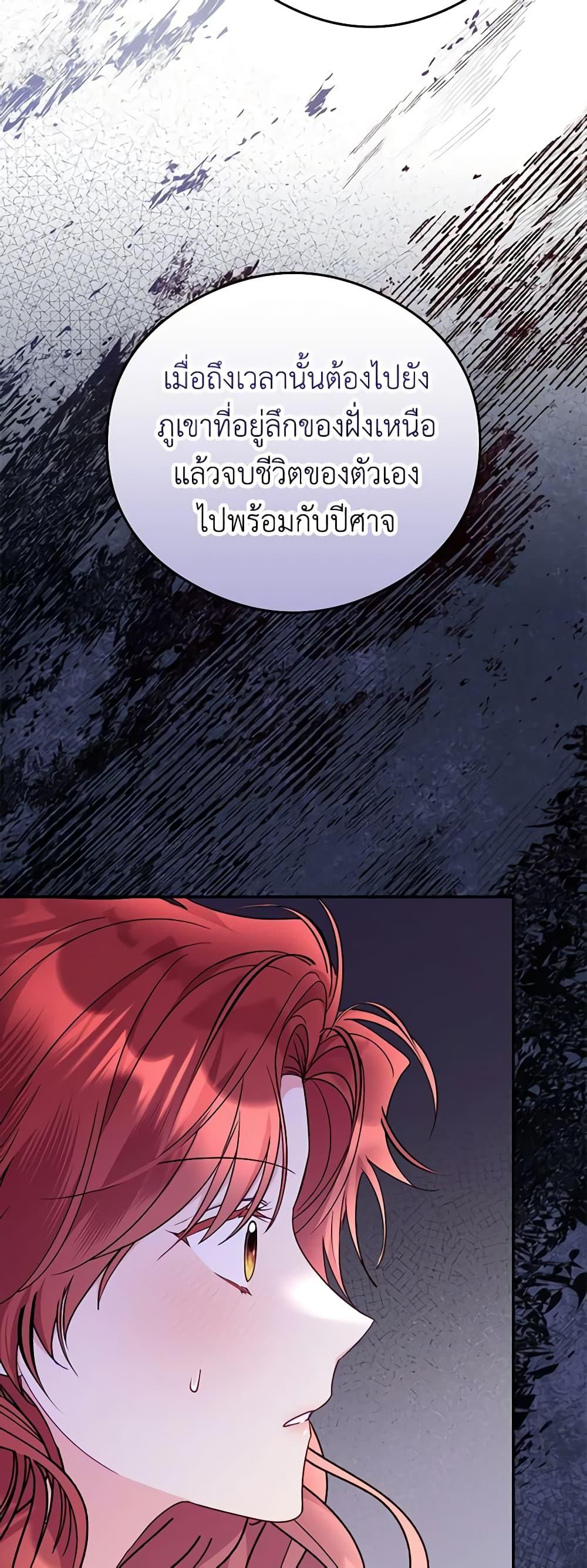 Manga-lc-com อ่านมังงะ อ่านการ์ตูน ออนไลน์ ฟรี The Villainess Captured the Grand Duke ตอนที่ 1 2 3 4 5 6 7 8 9 10 11 12 13 14 ฟรี ไม่มีโฆษณา Manga-lc - อ่าน มังงะ อ่าน การ์ตูน ออนไลน์ อ่านมังงะ ฟรี