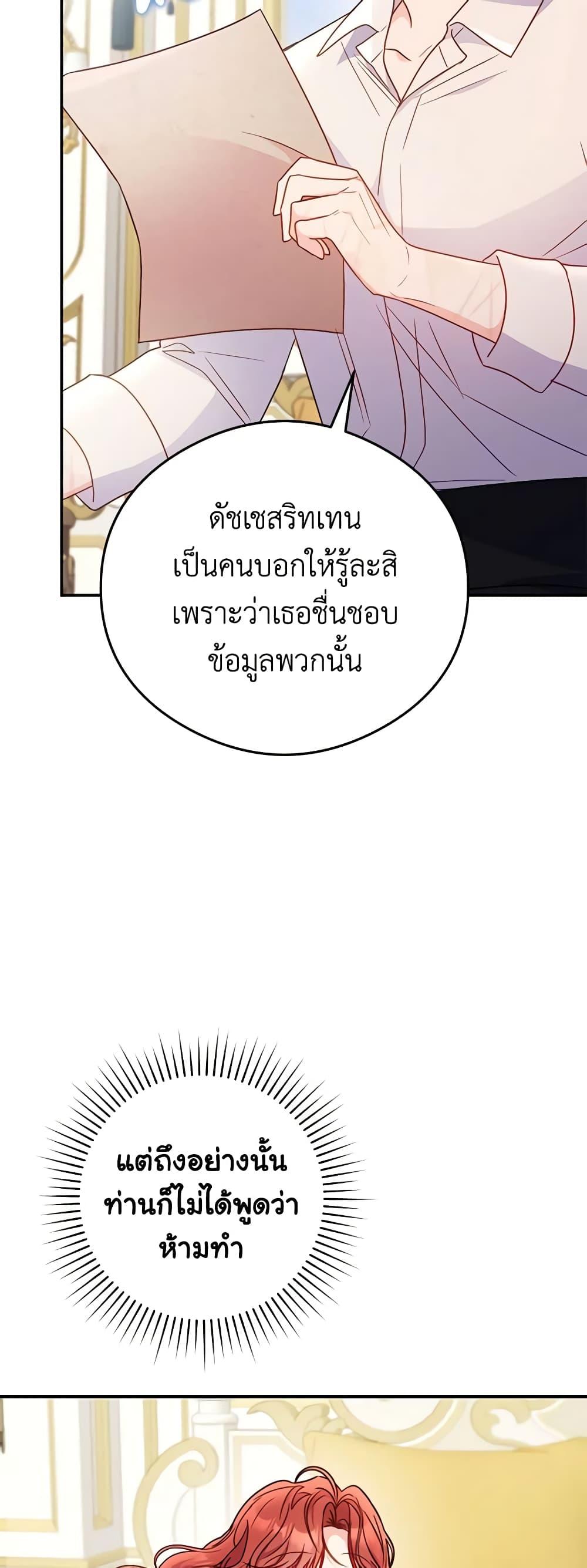Manga-lc-com อ่านมังงะ อ่านการ์ตูน ออนไลน์ ฟรี The Villainess Captured the Grand Duke ตอนที่ 1 2 3 4 5 6 7 8 9 10 11 12 13 14 ฟรี ไม่มีโฆษณา Manga-lc - อ่าน มังงะ อ่าน การ์ตูน ออนไลน์ อ่านมังงะ ฟรี