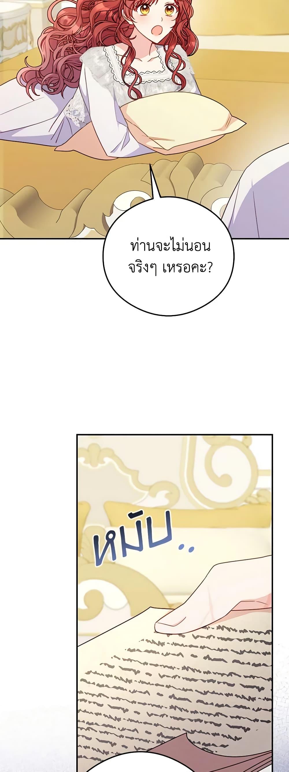 Manga-lc-com อ่านมังงะ อ่านการ์ตูน ออนไลน์ ฟรี The Villainess Captured the Grand Duke ตอนที่ 1 2 3 4 5 6 7 8 9 10 11 12 13 14 ฟรี ไม่มีโฆษณา Manga-lc - อ่าน มังงะ อ่าน การ์ตูน ออนไลน์ อ่านมังงะ ฟรี