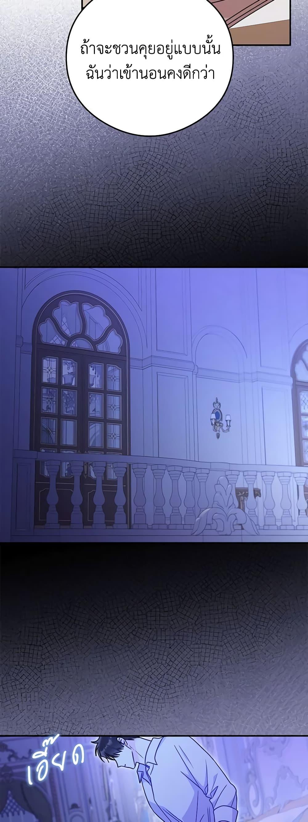 Manga-lc-com อ่านมังงะ อ่านการ์ตูน ออนไลน์ ฟรี The Villainess Captured the Grand Duke ตอนที่ 1 2 3 4 5 6 7 8 9 10 11 12 13 14 ฟรี ไม่มีโฆษณา Manga-lc - อ่าน มังงะ อ่าน การ์ตูน ออนไลน์ อ่านมังงะ ฟรี