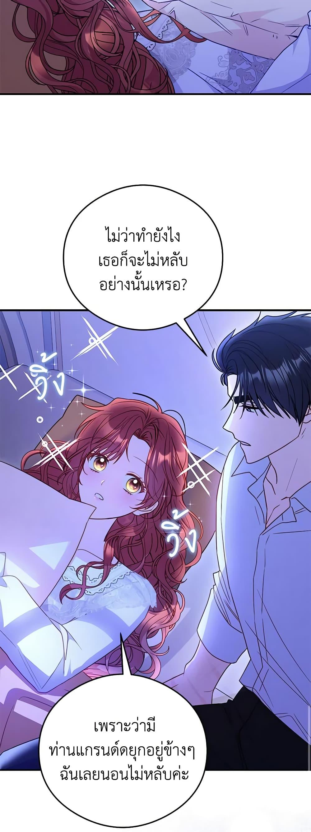 Manga-lc-com อ่านมังงะ อ่านการ์ตูน ออนไลน์ ฟรี The Villainess Captured the Grand Duke ตอนที่ 1 2 3 4 5 6 7 8 9 10 11 12 13 14 ฟรี ไม่มีโฆษณา Manga-lc - อ่าน มังงะ อ่าน การ์ตูน ออนไลน์ อ่านมังงะ ฟรี