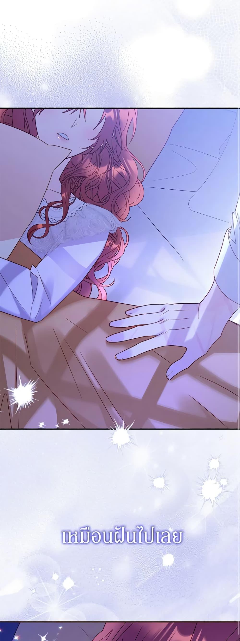 Manga-lc-com อ่านมังงะ อ่านการ์ตูน ออนไลน์ ฟรี The Villainess Captured the Grand Duke ตอนที่ 1 2 3 4 5 6 7 8 9 10 11 12 13 14 ฟรี ไม่มีโฆษณา Manga-lc - อ่าน มังงะ อ่าน การ์ตูน ออนไลน์ อ่านมังงะ ฟรี