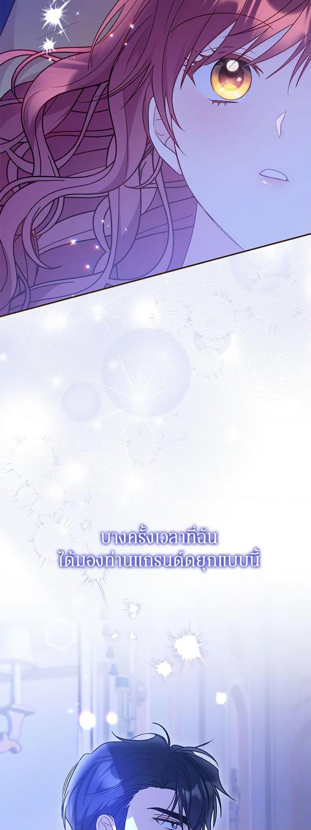 Manga-lc-com อ่านมังงะ อ่านการ์ตูน ออนไลน์ ฟรี The Villainess Captured the Grand Duke ตอนที่ 1 2 3 4 5 6 7 8 9 10 11 12 13 14 ฟรี ไม่มีโฆษณา Manga-lc - อ่าน มังงะ อ่าน การ์ตูน ออนไลน์ อ่านมังงะ ฟรี