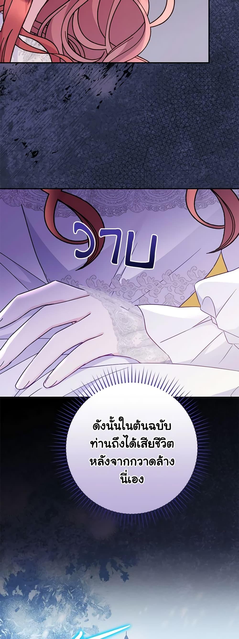 Manga-lc-com อ่านมังงะ อ่านการ์ตูน ออนไลน์ ฟรี The Villainess Captured the Grand Duke ตอนที่ 1 2 3 4 5 6 7 8 9 10 11 12 13 14 ฟรี ไม่มีโฆษณา Manga-lc - อ่าน มังงะ อ่าน การ์ตูน ออนไลน์ อ่านมังงะ ฟรี