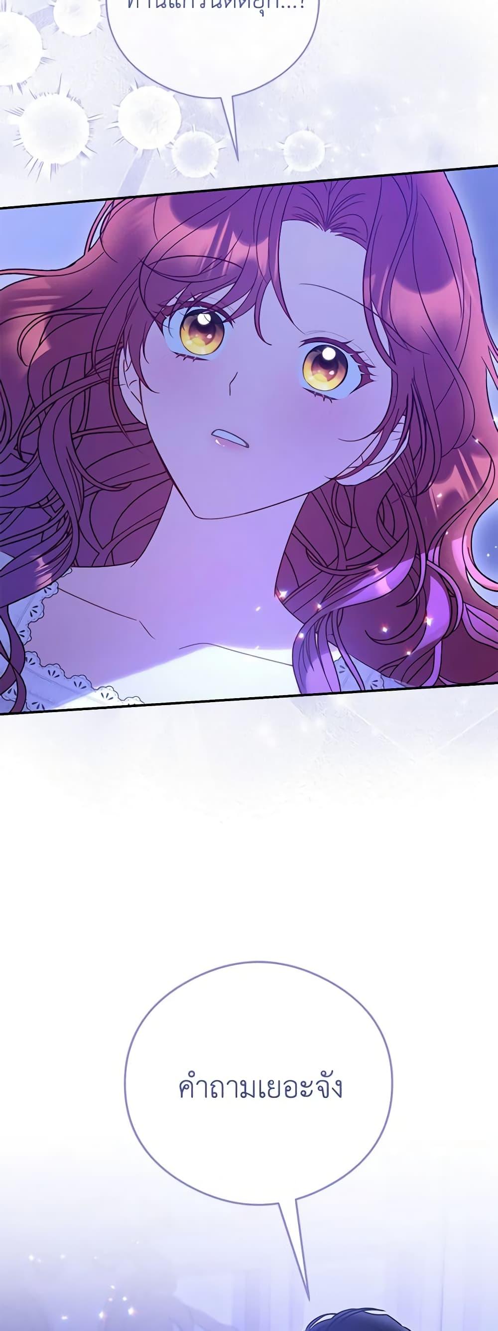 Manga-lc-com อ่านมังงะ อ่านการ์ตูน ออนไลน์ ฟรี The Villainess Captured the Grand Duke ตอนที่ 1 2 3 4 5 6 7 8 9 10 11 12 13 14 ฟรี ไม่มีโฆษณา Manga-lc - อ่าน มังงะ อ่าน การ์ตูน ออนไลน์ อ่านมังงะ ฟรี