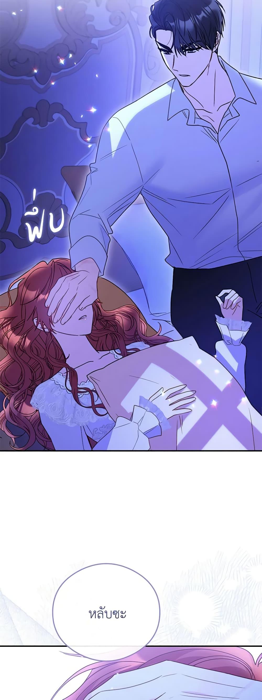 Manga-lc-com อ่านมังงะ อ่านการ์ตูน ออนไลน์ ฟรี The Villainess Captured the Grand Duke ตอนที่ 1 2 3 4 5 6 7 8 9 10 11 12 13 14 ฟรี ไม่มีโฆษณา Manga-lc - อ่าน มังงะ อ่าน การ์ตูน ออนไลน์ อ่านมังงะ ฟรี