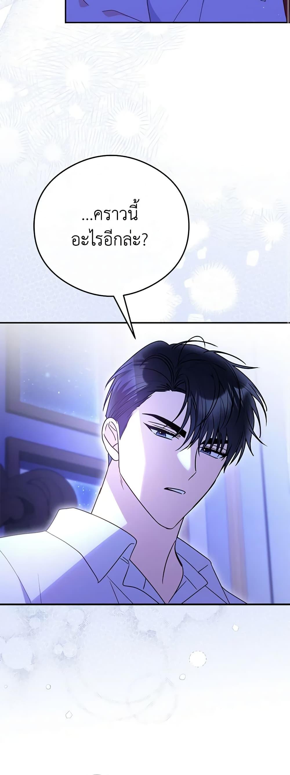Manga-lc-com อ่านมังงะ อ่านการ์ตูน ออนไลน์ ฟรี The Villainess Captured the Grand Duke ตอนที่ 1 2 3 4 5 6 7 8 9 10 11 12 13 14 ฟรี ไม่มีโฆษณา Manga-lc - อ่าน มังงะ อ่าน การ์ตูน ออนไลน์ อ่านมังงะ ฟรี