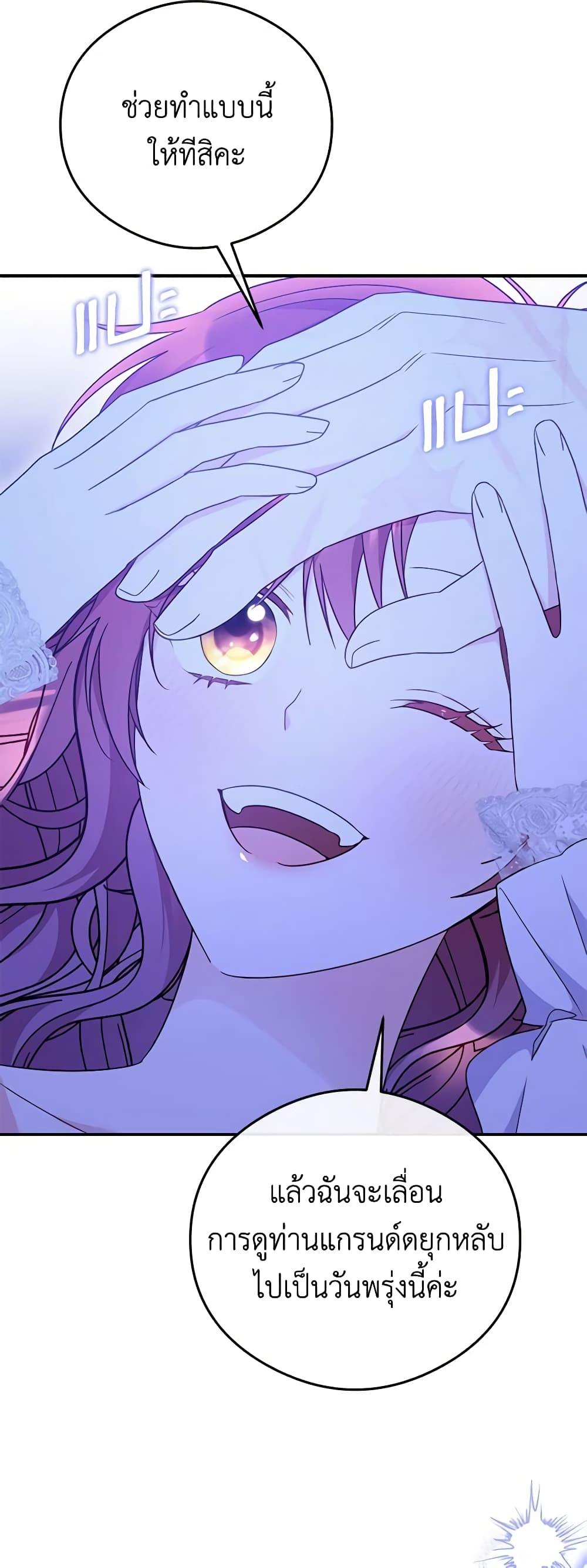 Manga-lc-com อ่านมังงะ อ่านการ์ตูน ออนไลน์ ฟรี The Villainess Captured the Grand Duke ตอนที่ 1 2 3 4 5 6 7 8 9 10 11 12 13 14 ฟรี ไม่มีโฆษณา Manga-lc - อ่าน มังงะ อ่าน การ์ตูน ออนไลน์ อ่านมังงะ ฟรี
