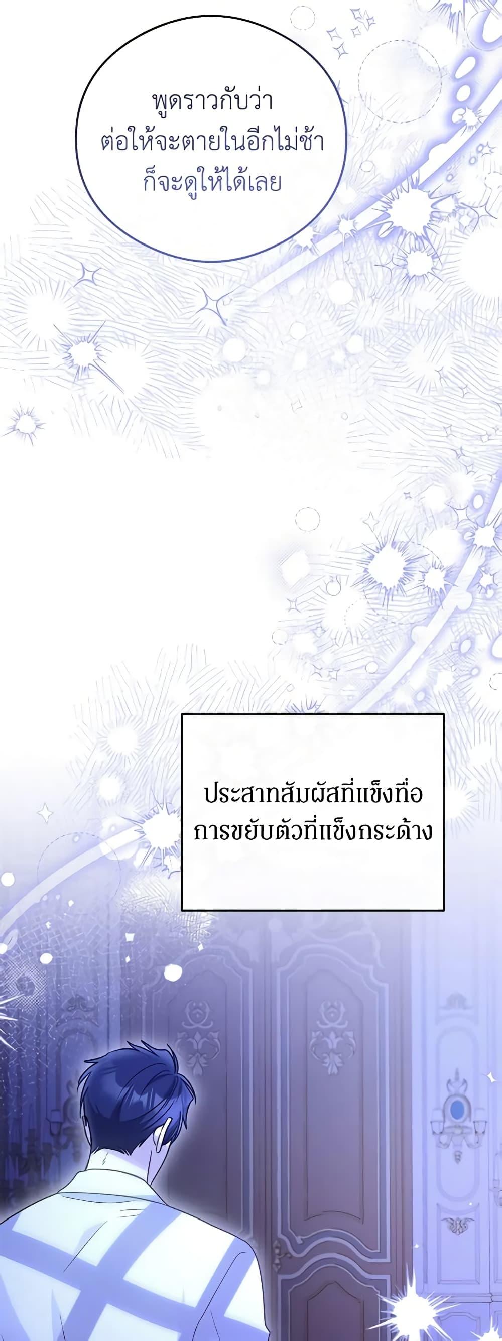 Manga-lc-com อ่านมังงะ อ่านการ์ตูน ออนไลน์ ฟรี The Villainess Captured the Grand Duke ตอนที่ 1 2 3 4 5 6 7 8 9 10 11 12 13 14 ฟรี ไม่มีโฆษณา Manga-lc - อ่าน มังงะ อ่าน การ์ตูน ออนไลน์ อ่านมังงะ ฟรี