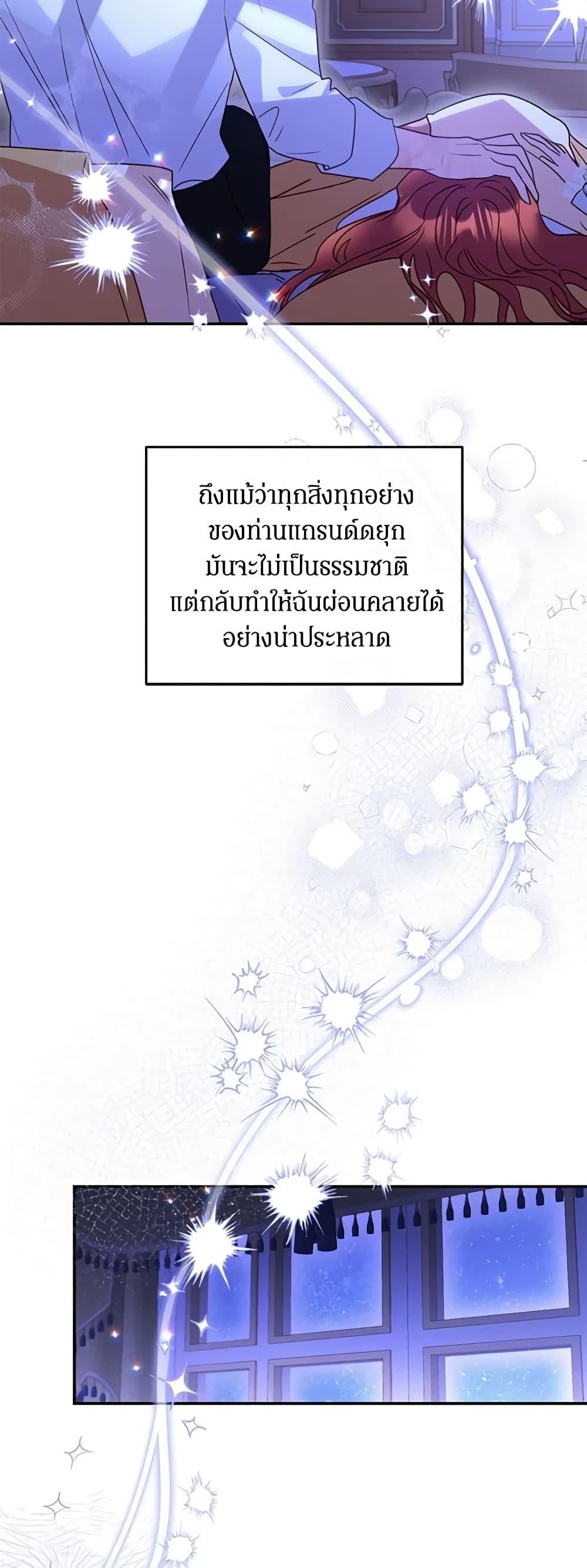 Manga-lc-com อ่านมังงะ อ่านการ์ตูน ออนไลน์ ฟรี The Villainess Captured the Grand Duke ตอนที่ 1 2 3 4 5 6 7 8 9 10 11 12 13 14 ฟรี ไม่มีโฆษณา Manga-lc - อ่าน มังงะ อ่าน การ์ตูน ออนไลน์ อ่านมังงะ ฟรี
