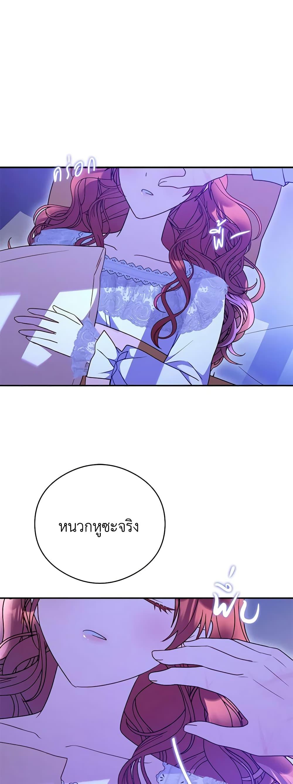 Manga-lc-com อ่านมังงะ อ่านการ์ตูน ออนไลน์ ฟรี The Villainess Captured the Grand Duke ตอนที่ 1 2 3 4 5 6 7 8 9 10 11 12 13 14 ฟรี ไม่มีโฆษณา Manga-lc - อ่าน มังงะ อ่าน การ์ตูน ออนไลน์ อ่านมังงะ ฟรี