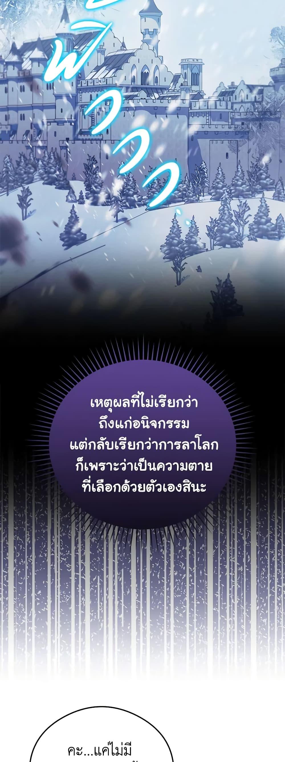 Manga-lc-com อ่านมังงะ อ่านการ์ตูน ออนไลน์ ฟรี The Villainess Captured the Grand Duke ตอนที่ 1 2 3 4 5 6 7 8 9 10 11 12 13 14 ฟรี ไม่มีโฆษณา Manga-lc - อ่าน มังงะ อ่าน การ์ตูน ออนไลน์ อ่านมังงะ ฟรี