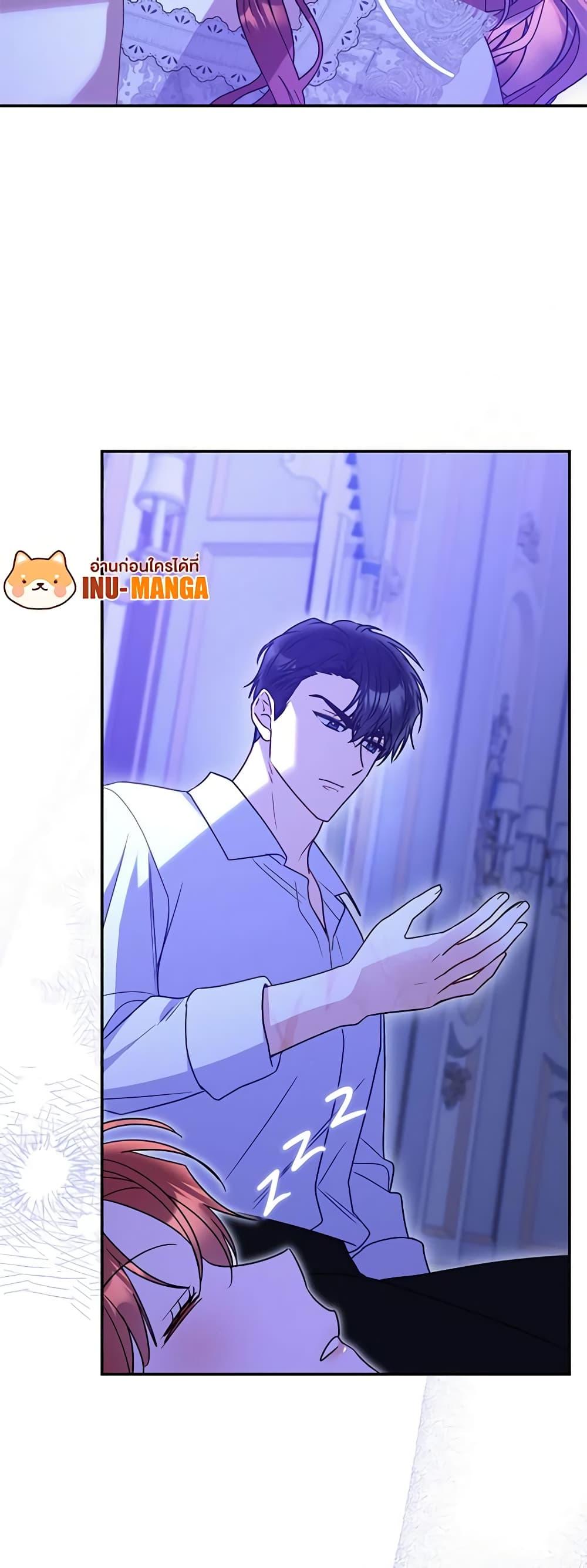 Manga-lc-com อ่านมังงะ อ่านการ์ตูน ออนไลน์ ฟรี The Villainess Captured the Grand Duke ตอนที่ 1 2 3 4 5 6 7 8 9 10 11 12 13 14 ฟรี ไม่มีโฆษณา Manga-lc - อ่าน มังงะ อ่าน การ์ตูน ออนไลน์ อ่านมังงะ ฟรี