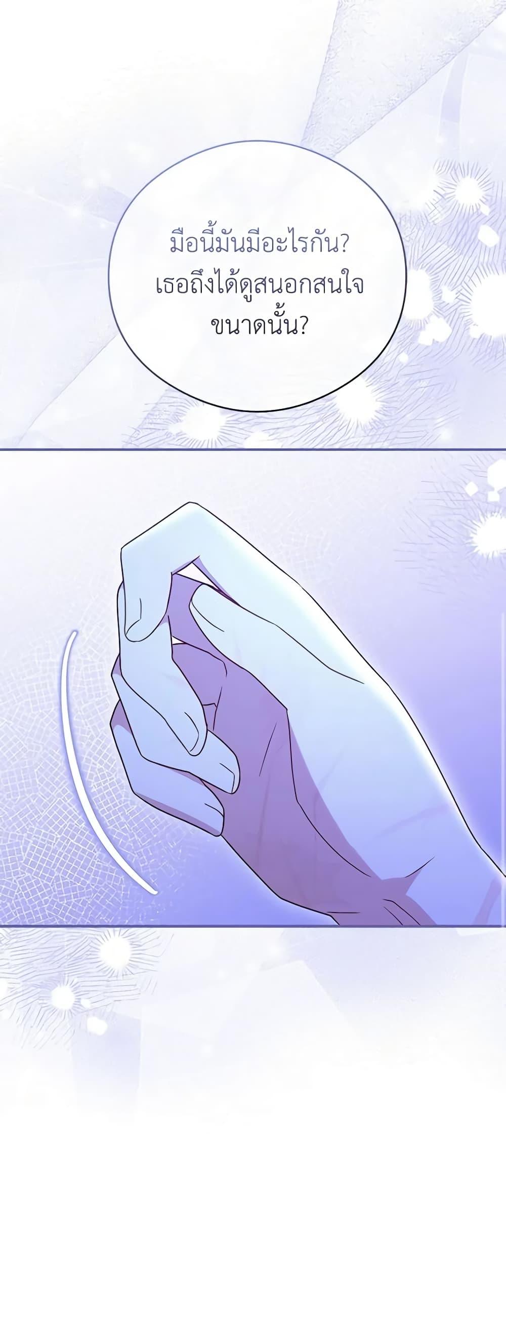 Manga-lc-com อ่านมังงะ อ่านการ์ตูน ออนไลน์ ฟรี The Villainess Captured the Grand Duke ตอนที่ 1 2 3 4 5 6 7 8 9 10 11 12 13 14 ฟรี ไม่มีโฆษณา Manga-lc - อ่าน มังงะ อ่าน การ์ตูน ออนไลน์ อ่านมังงะ ฟรี