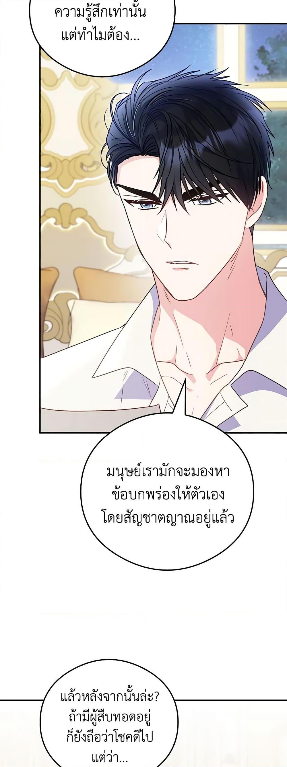 Manga-lc-com อ่านมังงะ อ่านการ์ตูน ออนไลน์ ฟรี The Villainess Captured the Grand Duke ตอนที่ 1 2 3 4 5 6 7 8 9 10 11 12 13 14 ฟรี ไม่มีโฆษณา Manga-lc - อ่าน มังงะ อ่าน การ์ตูน ออนไลน์ อ่านมังงะ ฟรี