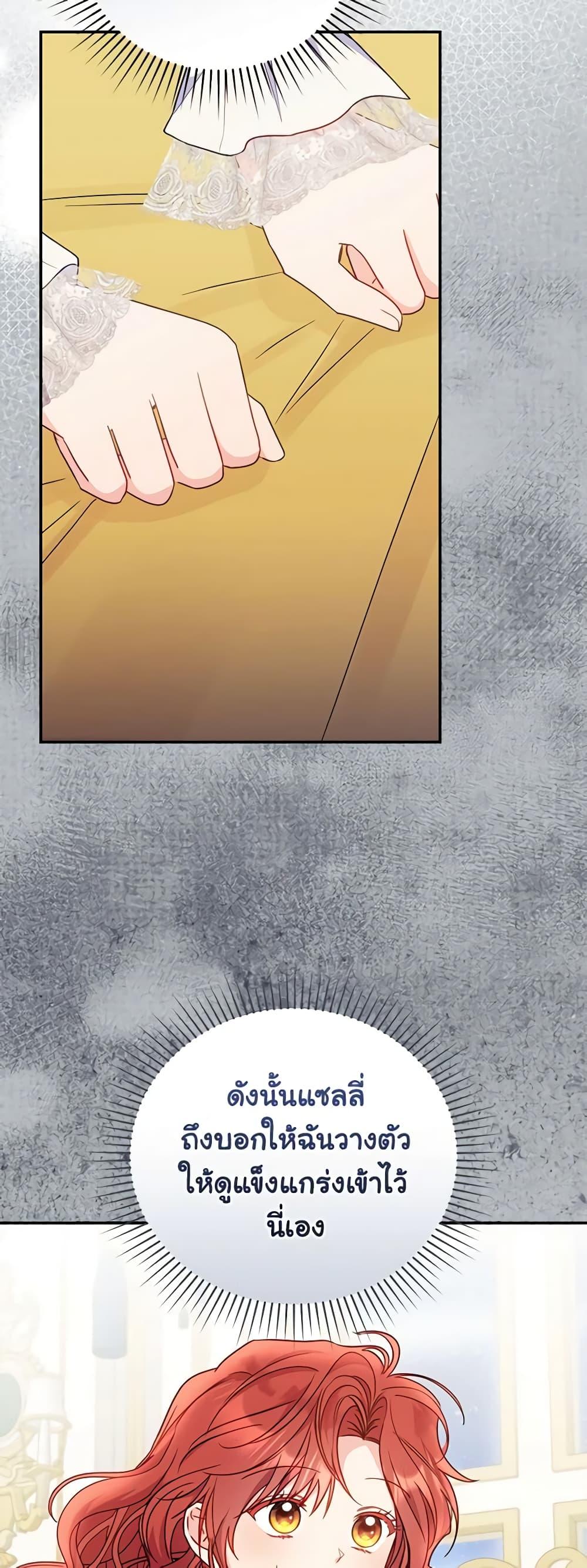 Manga-lc-com อ่านมังงะ อ่านการ์ตูน ออนไลน์ ฟรี The Villainess Captured the Grand Duke ตอนที่ 1 2 3 4 5 6 7 8 9 10 11 12 13 14 ฟรี ไม่มีโฆษณา Manga-lc - อ่าน มังงะ อ่าน การ์ตูน ออนไลน์ อ่านมังงะ ฟรี