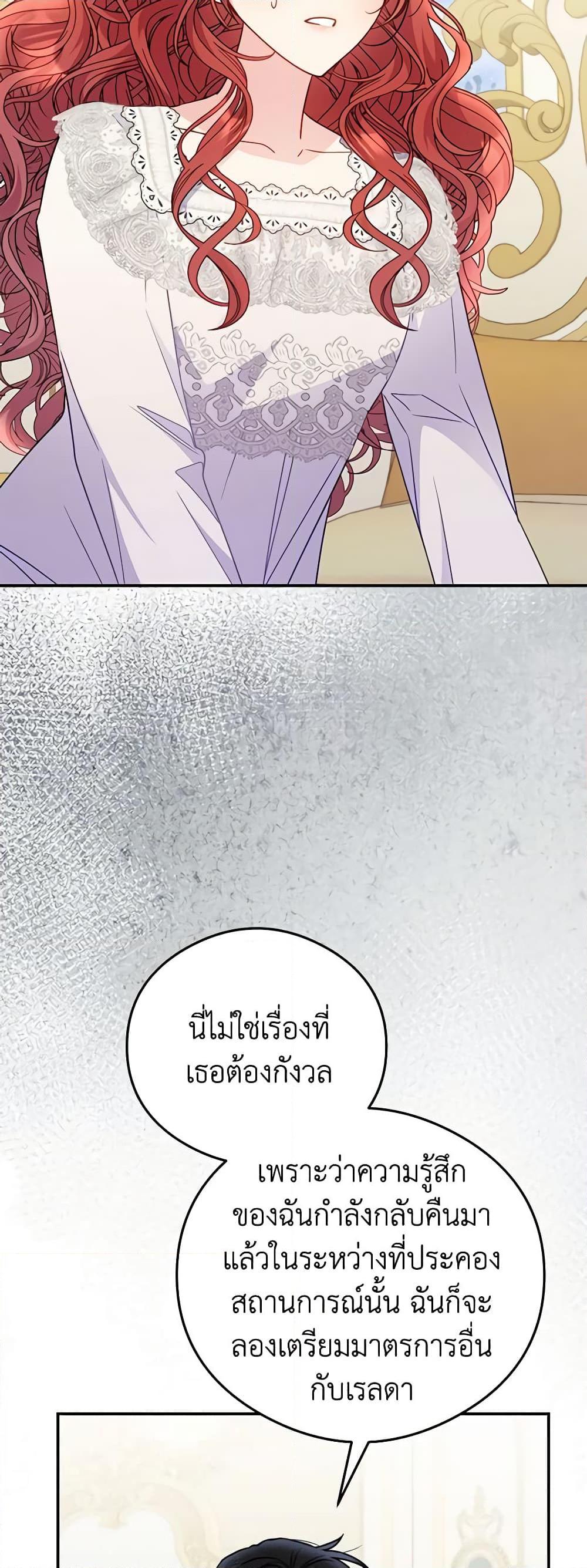 Manga-lc-com อ่านมังงะ อ่านการ์ตูน ออนไลน์ ฟรี The Villainess Captured the Grand Duke ตอนที่ 1 2 3 4 5 6 7 8 9 10 11 12 13 14 ฟรี ไม่มีโฆษณา Manga-lc - อ่าน มังงะ อ่าน การ์ตูน ออนไลน์ อ่านมังงะ ฟรี