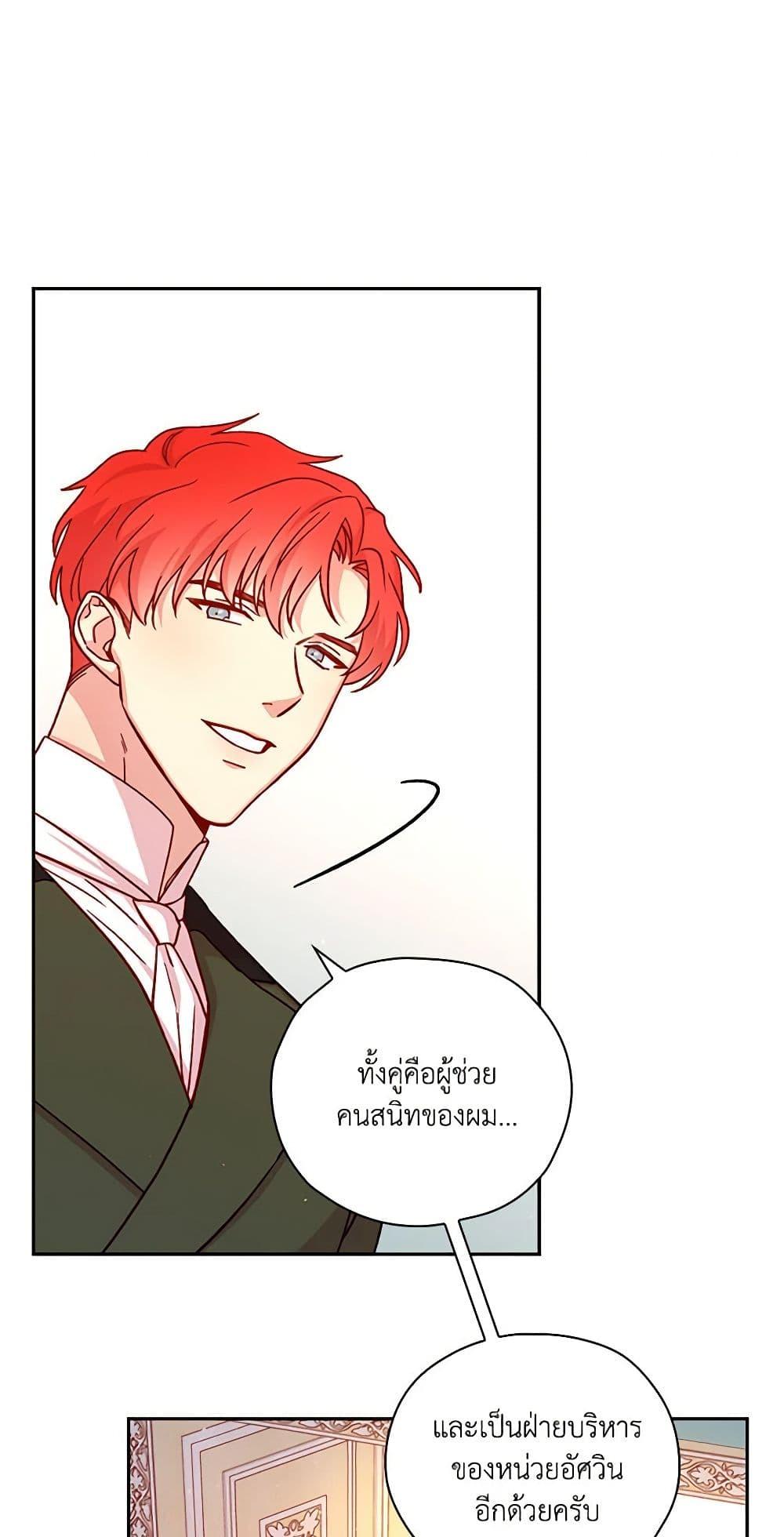 Manga-lc-com อ่านมังงะ อ่านการ์ตูน ออนไลน์ ฟรี Surviving As A Maid ตอนที่ 1 2 3 4 5 6 7 8 9 10 11 12 13 14 ฟรี ไม่มีโฆษณา Manga-lc - อ่าน มังงะ อ่าน การ์ตูน ออนไลน์ อ่านมังงะ ฟรี