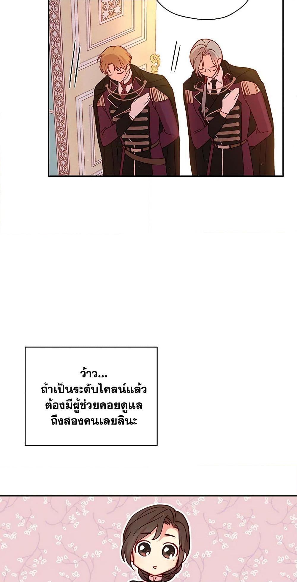 Manga-lc-com อ่านมังงะ อ่านการ์ตูน ออนไลน์ ฟรี Surviving As A Maid ตอนที่ 1 2 3 4 5 6 7 8 9 10 11 12 13 14 ฟรี ไม่มีโฆษณา Manga-lc - อ่าน มังงะ อ่าน การ์ตูน ออนไลน์ อ่านมังงะ ฟรี