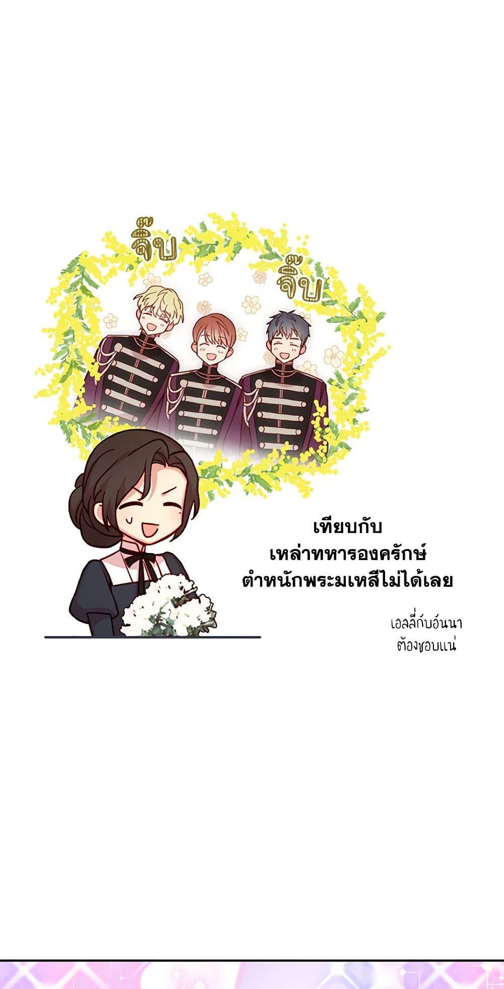 Manga-lc-com อ่านมังงะ อ่านการ์ตูน ออนไลน์ ฟรี Surviving As A Maid ตอนที่ 1 2 3 4 5 6 7 8 9 10 11 12 13 14 ฟรี ไม่มีโฆษณา Manga-lc - อ่าน มังงะ อ่าน การ์ตูน ออนไลน์ อ่านมังงะ ฟรี