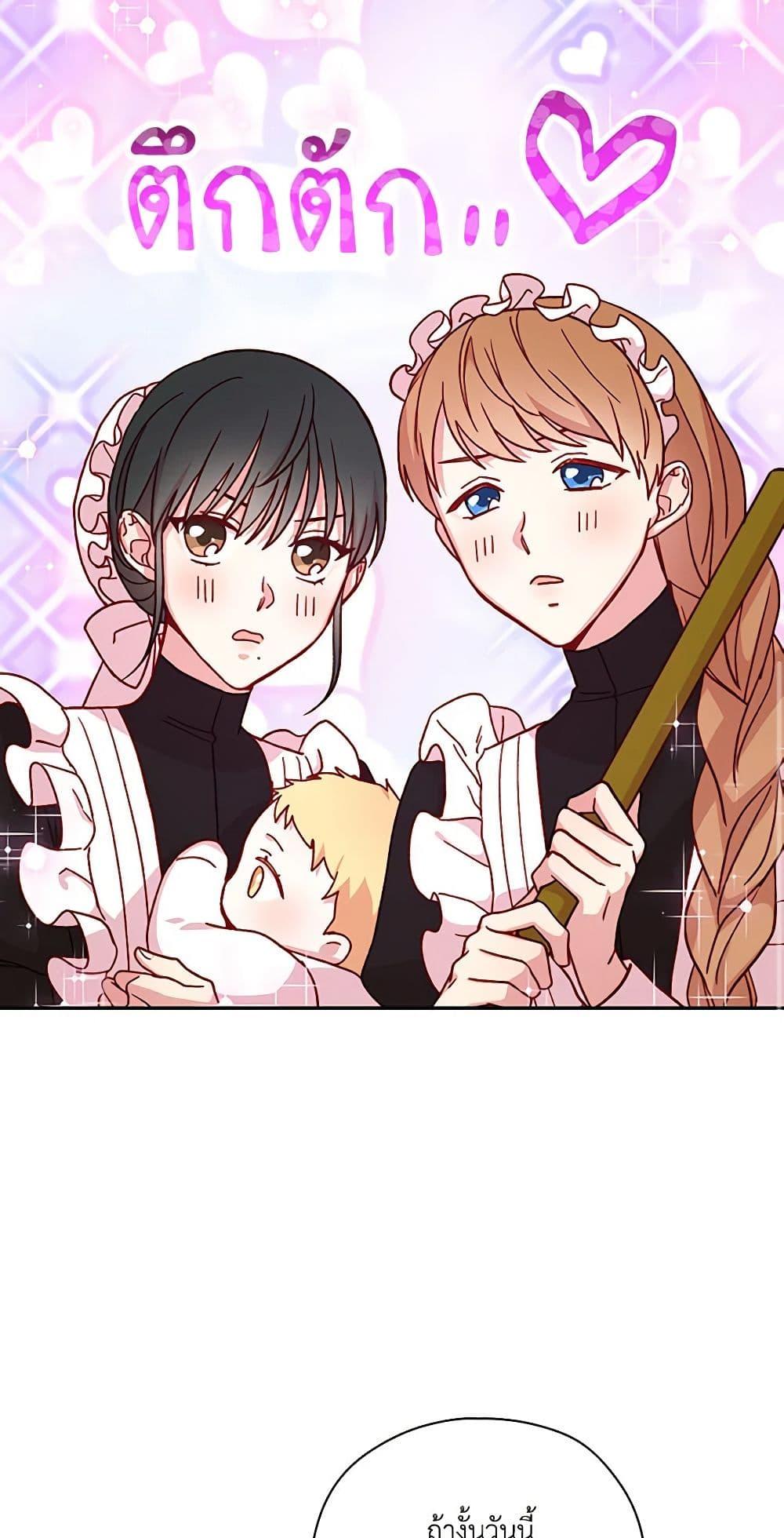 Manga-lc-com อ่านมังงะ อ่านการ์ตูน ออนไลน์ ฟรี Surviving As A Maid ตอนที่ 1 2 3 4 5 6 7 8 9 10 11 12 13 14 ฟรี ไม่มีโฆษณา Manga-lc - อ่าน มังงะ อ่าน การ์ตูน ออนไลน์ อ่านมังงะ ฟรี