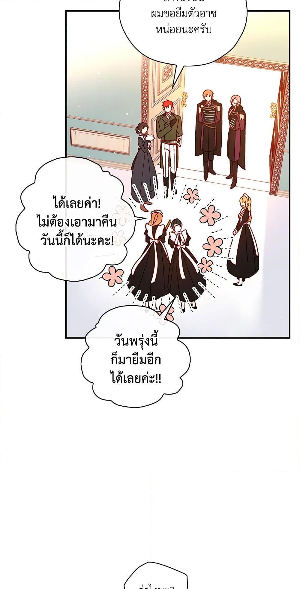 Manga-lc-com อ่านมังงะ อ่านการ์ตูน ออนไลน์ ฟรี Surviving As A Maid ตอนที่ 1 2 3 4 5 6 7 8 9 10 11 12 13 14 ฟรี ไม่มีโฆษณา Manga-lc - อ่าน มังงะ อ่าน การ์ตูน ออนไลน์ อ่านมังงะ ฟรี