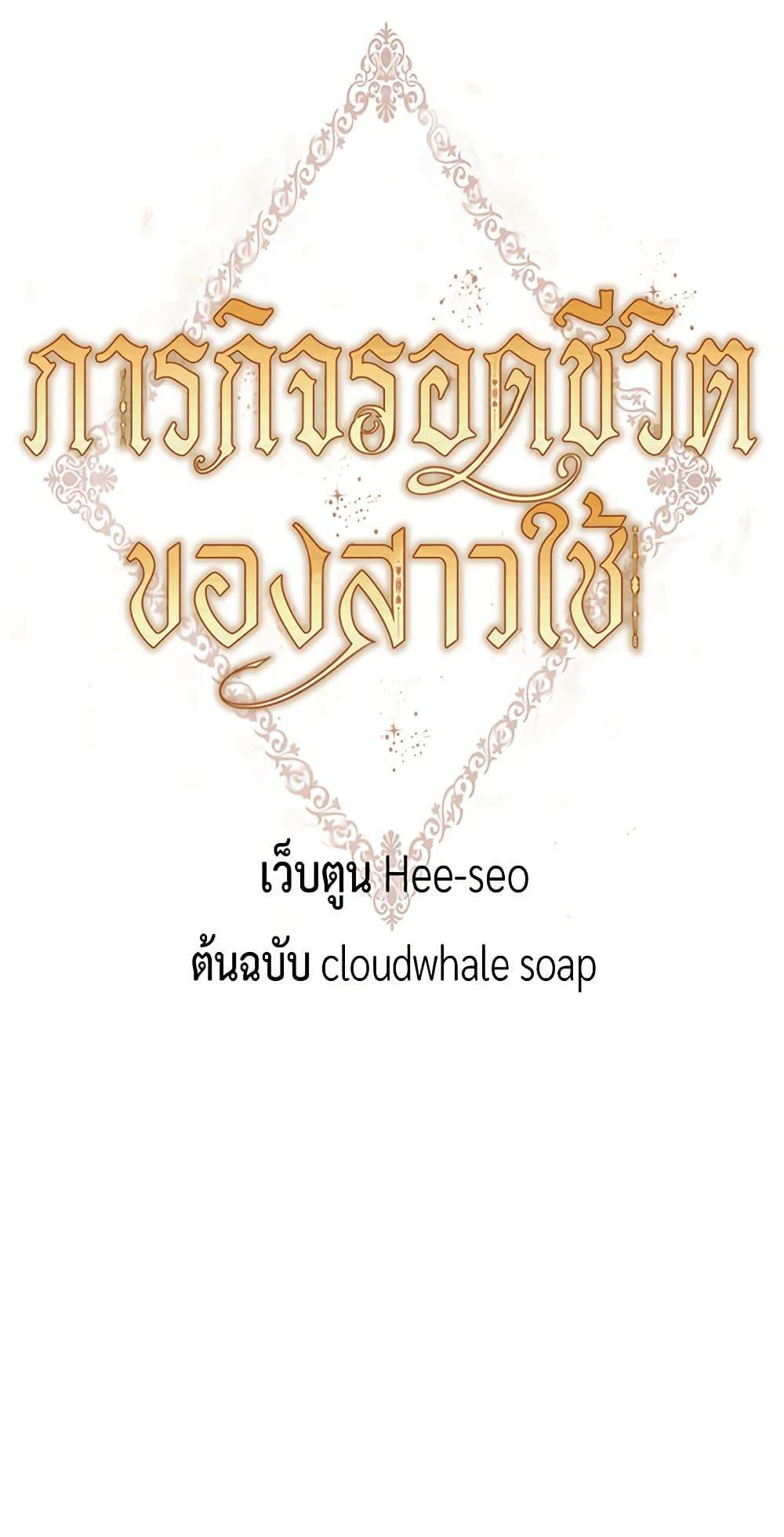 Manga-lc-com อ่านมังงะ อ่านการ์ตูน ออนไลน์ ฟรี Surviving As A Maid ตอนที่ 1 2 3 4 5 6 7 8 9 10 11 12 13 14 ฟรี ไม่มีโฆษณา Manga-lc - อ่าน มังงะ อ่าน การ์ตูน ออนไลน์ อ่านมังงะ ฟรี