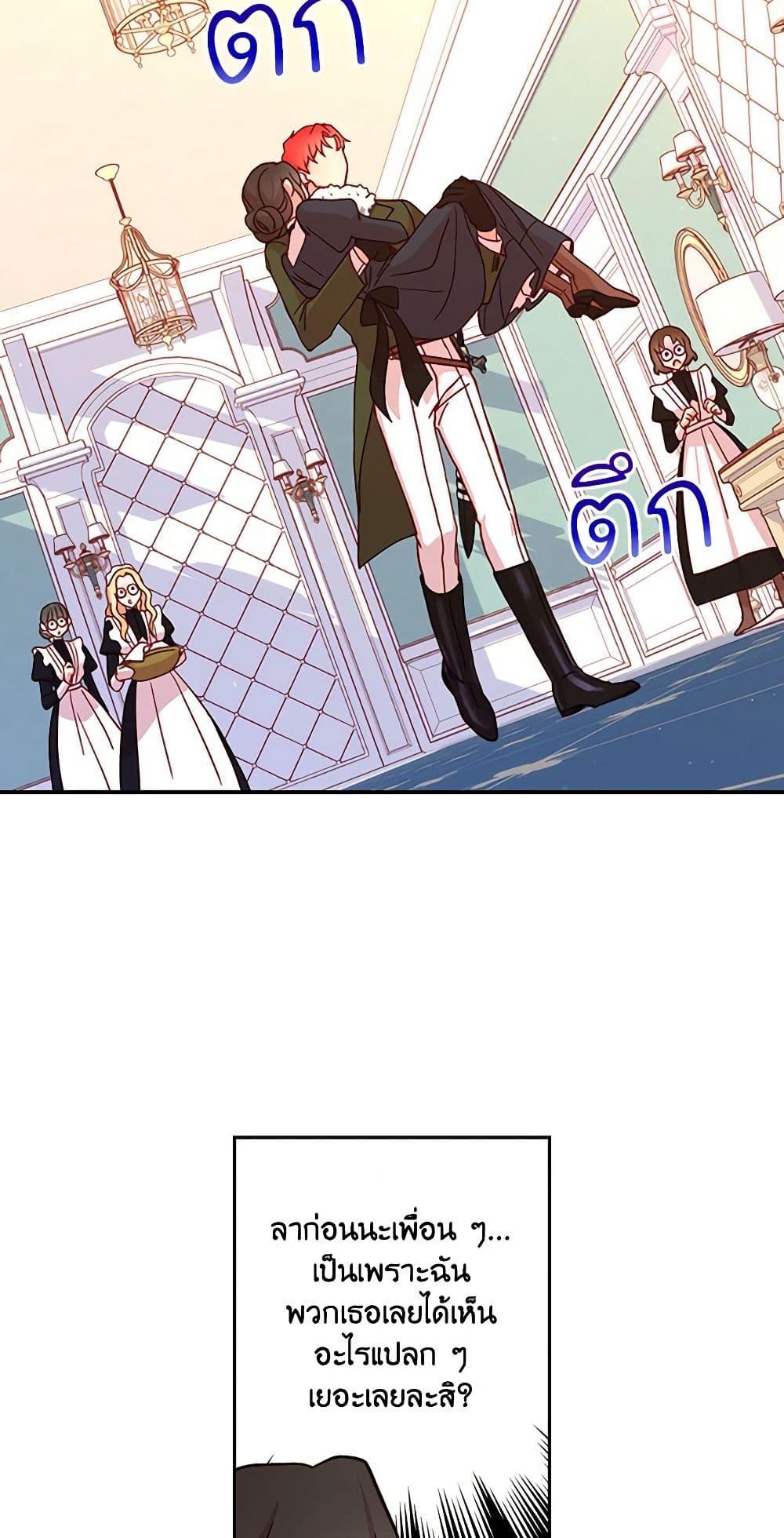 Manga-lc-com อ่านมังงะ อ่านการ์ตูน ออนไลน์ ฟรี Surviving As A Maid ตอนที่ 1 2 3 4 5 6 7 8 9 10 11 12 13 14 ฟรี ไม่มีโฆษณา Manga-lc - อ่าน มังงะ อ่าน การ์ตูน ออนไลน์ อ่านมังงะ ฟรี