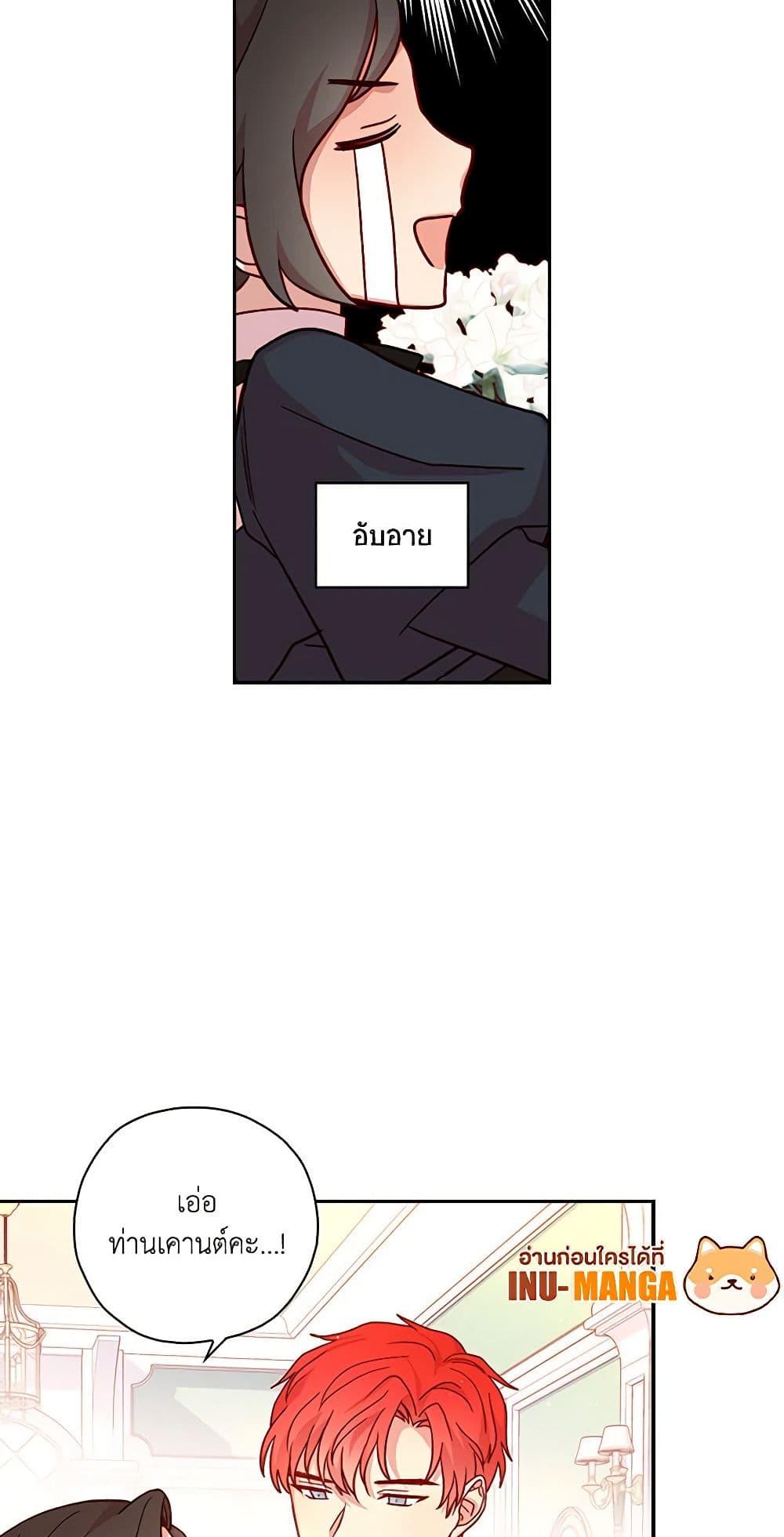 Manga-lc-com อ่านมังงะ อ่านการ์ตูน ออนไลน์ ฟรี Surviving As A Maid ตอนที่ 1 2 3 4 5 6 7 8 9 10 11 12 13 14 ฟรี ไม่มีโฆษณา Manga-lc - อ่าน มังงะ อ่าน การ์ตูน ออนไลน์ อ่านมังงะ ฟรี