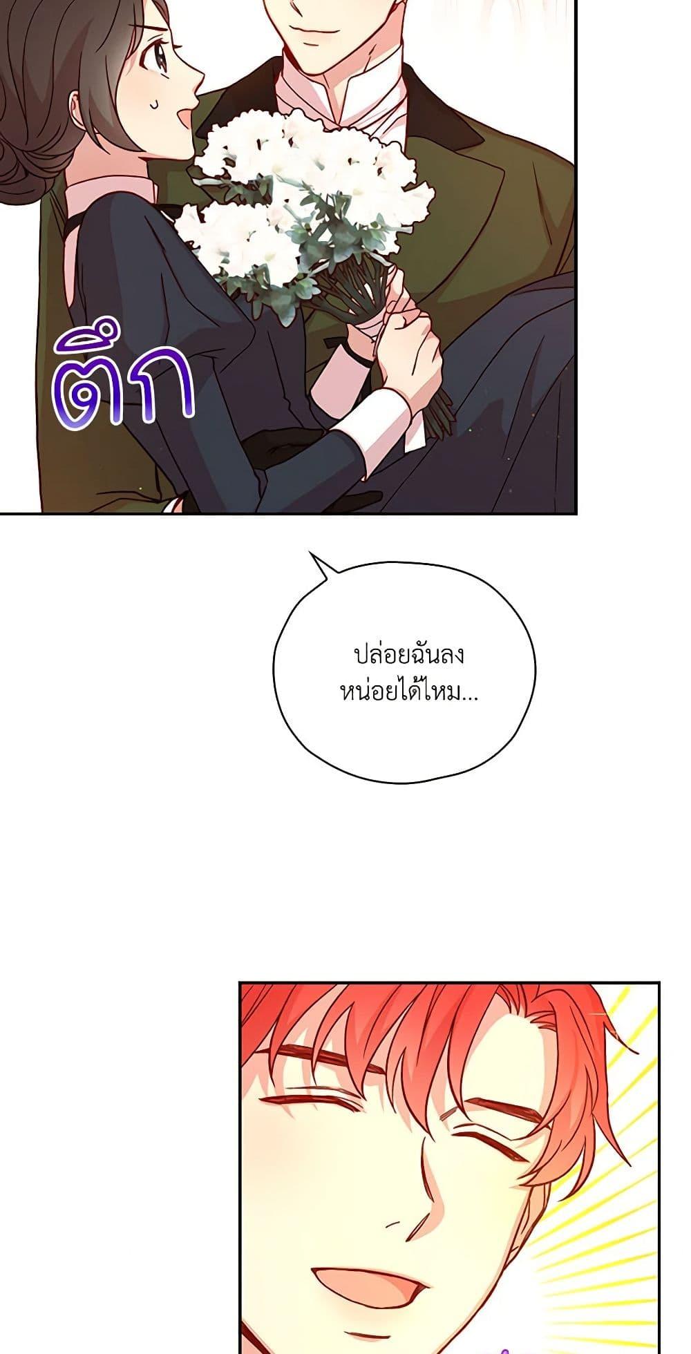Manga-lc-com อ่านมังงะ อ่านการ์ตูน ออนไลน์ ฟรี Surviving As A Maid ตอนที่ 1 2 3 4 5 6 7 8 9 10 11 12 13 14 ฟรี ไม่มีโฆษณา Manga-lc - อ่าน มังงะ อ่าน การ์ตูน ออนไลน์ อ่านมังงะ ฟรี