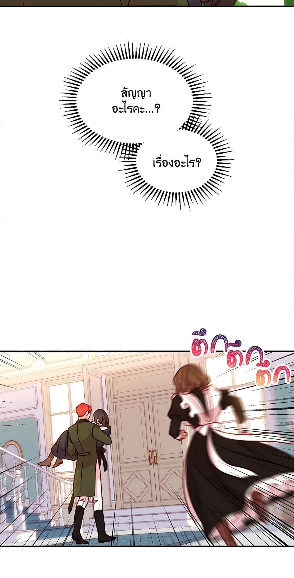 Manga-lc-com อ่านมังงะ อ่านการ์ตูน ออนไลน์ ฟรี Surviving As A Maid ตอนที่ 1 2 3 4 5 6 7 8 9 10 11 12 13 14 ฟรี ไม่มีโฆษณา Manga-lc - อ่าน มังงะ อ่าน การ์ตูน ออนไลน์ อ่านมังงะ ฟรี