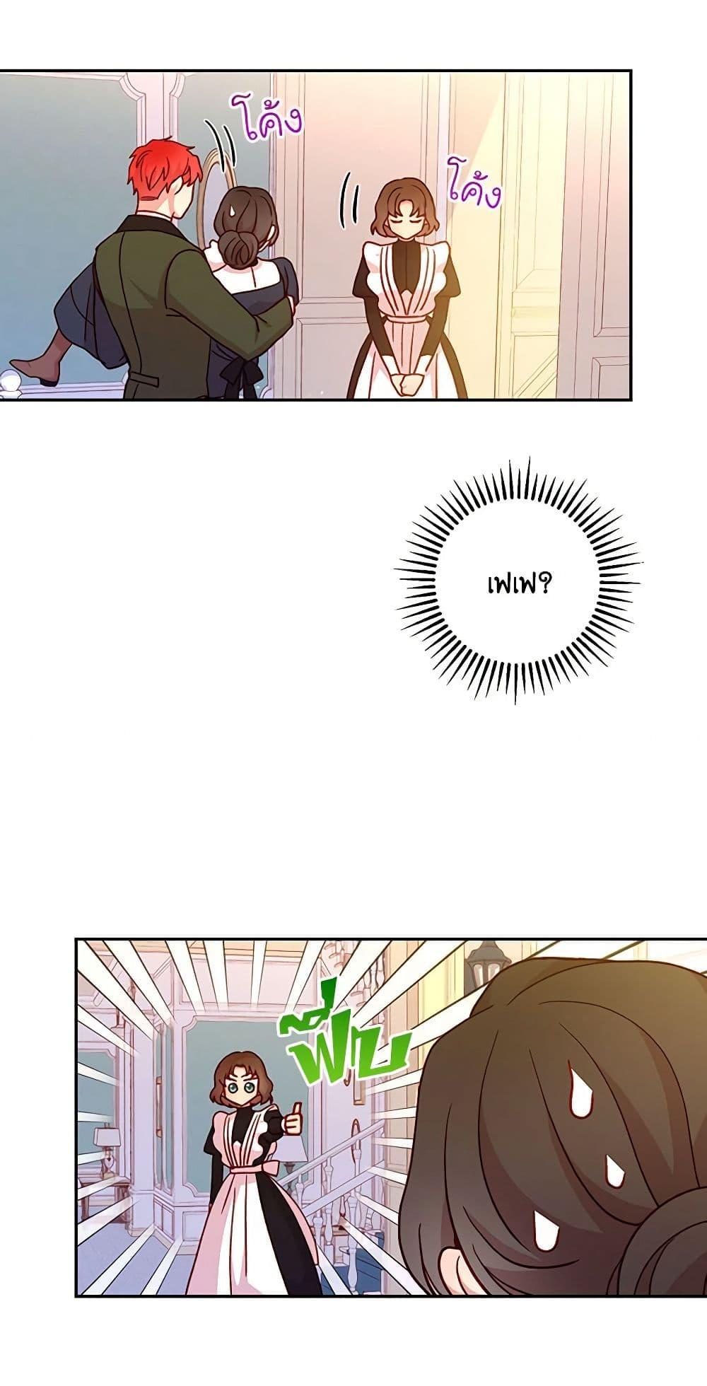 Manga-lc-com อ่านมังงะ อ่านการ์ตูน ออนไลน์ ฟรี Surviving As A Maid ตอนที่ 1 2 3 4 5 6 7 8 9 10 11 12 13 14 ฟรี ไม่มีโฆษณา Manga-lc - อ่าน มังงะ อ่าน การ์ตูน ออนไลน์ อ่านมังงะ ฟรี