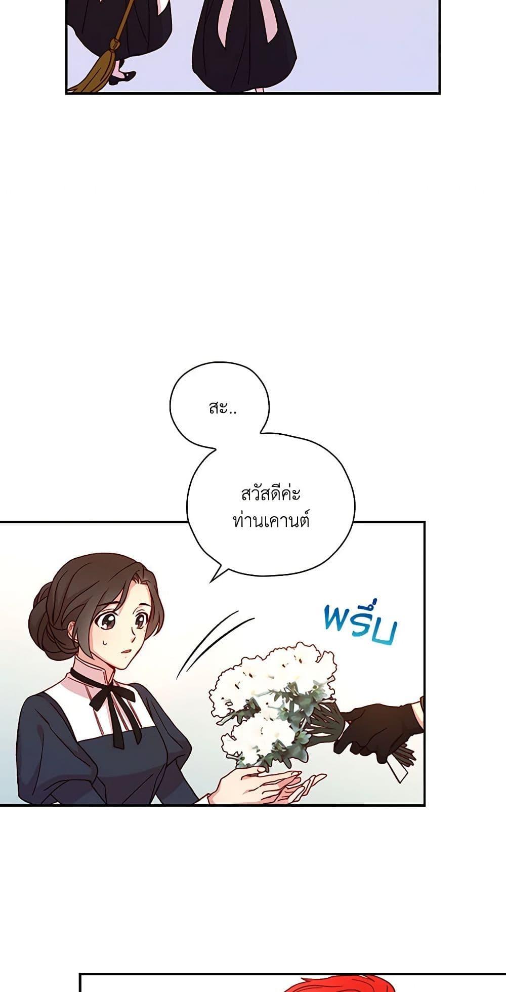 Manga-lc-com อ่านมังงะ อ่านการ์ตูน ออนไลน์ ฟรี Surviving As A Maid ตอนที่ 1 2 3 4 5 6 7 8 9 10 11 12 13 14 ฟรี ไม่มีโฆษณา Manga-lc - อ่าน มังงะ อ่าน การ์ตูน ออนไลน์ อ่านมังงะ ฟรี