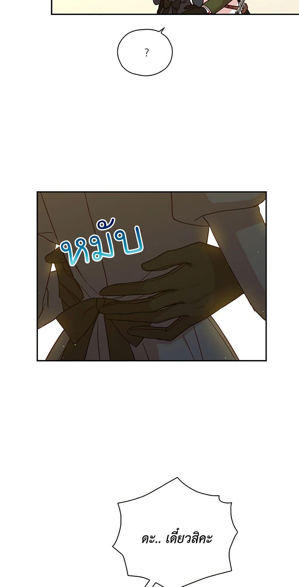 Manga-lc-com อ่านมังงะ อ่านการ์ตูน ออนไลน์ ฟรี Surviving As A Maid ตอนที่ 1 2 3 4 5 6 7 8 9 10 11 12 13 14 ฟรี ไม่มีโฆษณา Manga-lc - อ่าน มังงะ อ่าน การ์ตูน ออนไลน์ อ่านมังงะ ฟรี