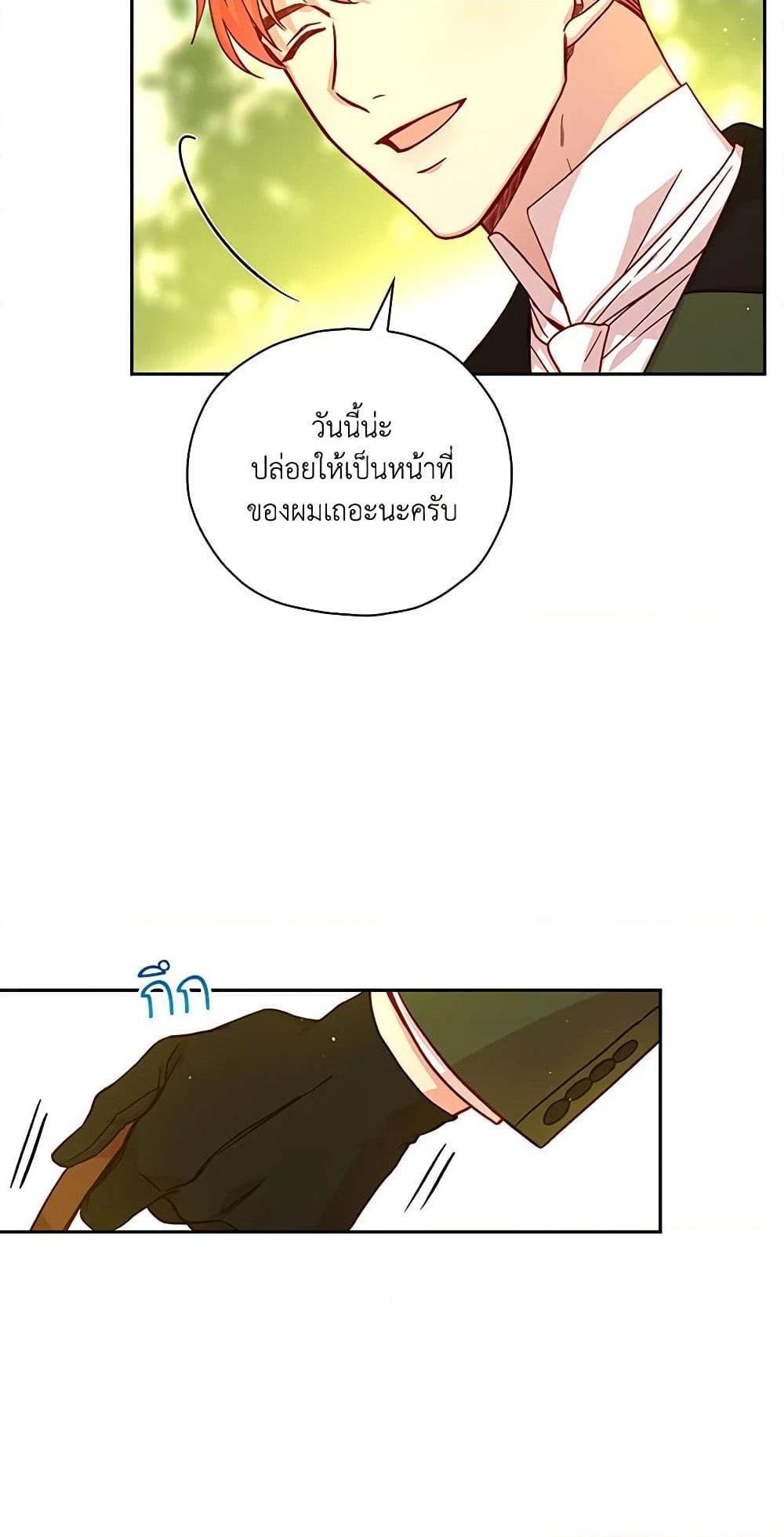Manga-lc-com อ่านมังงะ อ่านการ์ตูน ออนไลน์ ฟรี Surviving As A Maid ตอนที่ 1 2 3 4 5 6 7 8 9 10 11 12 13 14 ฟรี ไม่มีโฆษณา Manga-lc - อ่าน มังงะ อ่าน การ์ตูน ออนไลน์ อ่านมังงะ ฟรี