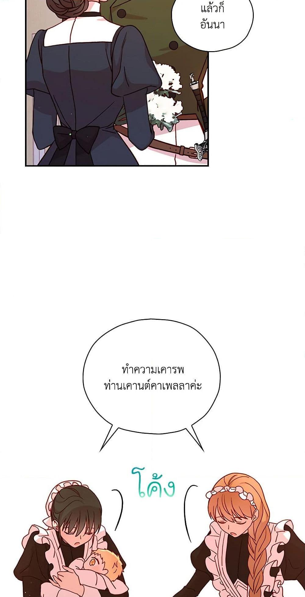 Manga-lc-com อ่านมังงะ อ่านการ์ตูน ออนไลน์ ฟรี Surviving As A Maid ตอนที่ 1 2 3 4 5 6 7 8 9 10 11 12 13 14 ฟรี ไม่มีโฆษณา Manga-lc - อ่าน มังงะ อ่าน การ์ตูน ออนไลน์ อ่านมังงะ ฟรี