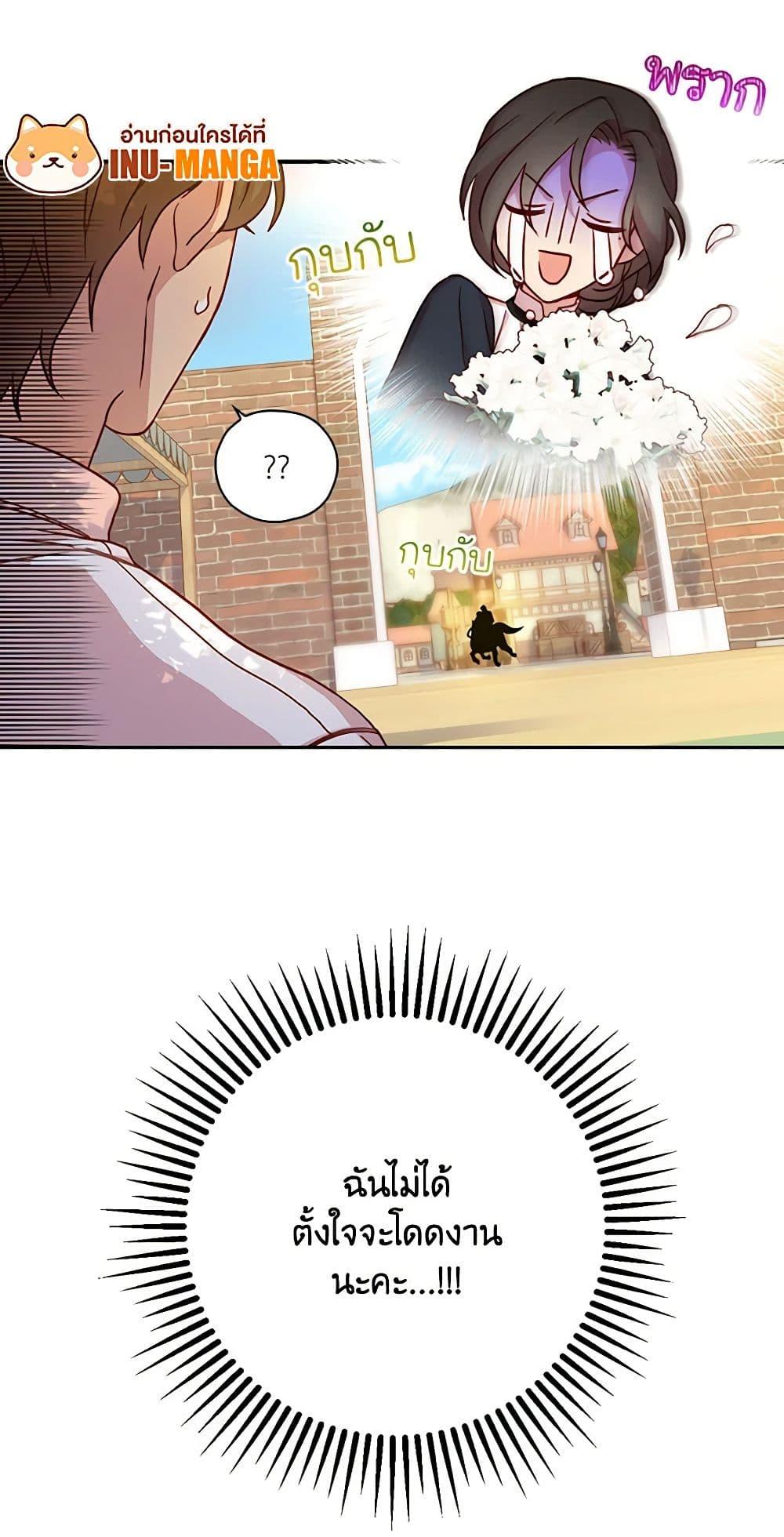 Manga-lc-com อ่านมังงะ อ่านการ์ตูน ออนไลน์ ฟรี Surviving As A Maid ตอนที่ 1 2 3 4 5 6 7 8 9 10 11 12 13 14 ฟรี ไม่มีโฆษณา Manga-lc - อ่าน มังงะ อ่าน การ์ตูน ออนไลน์ อ่านมังงะ ฟรี