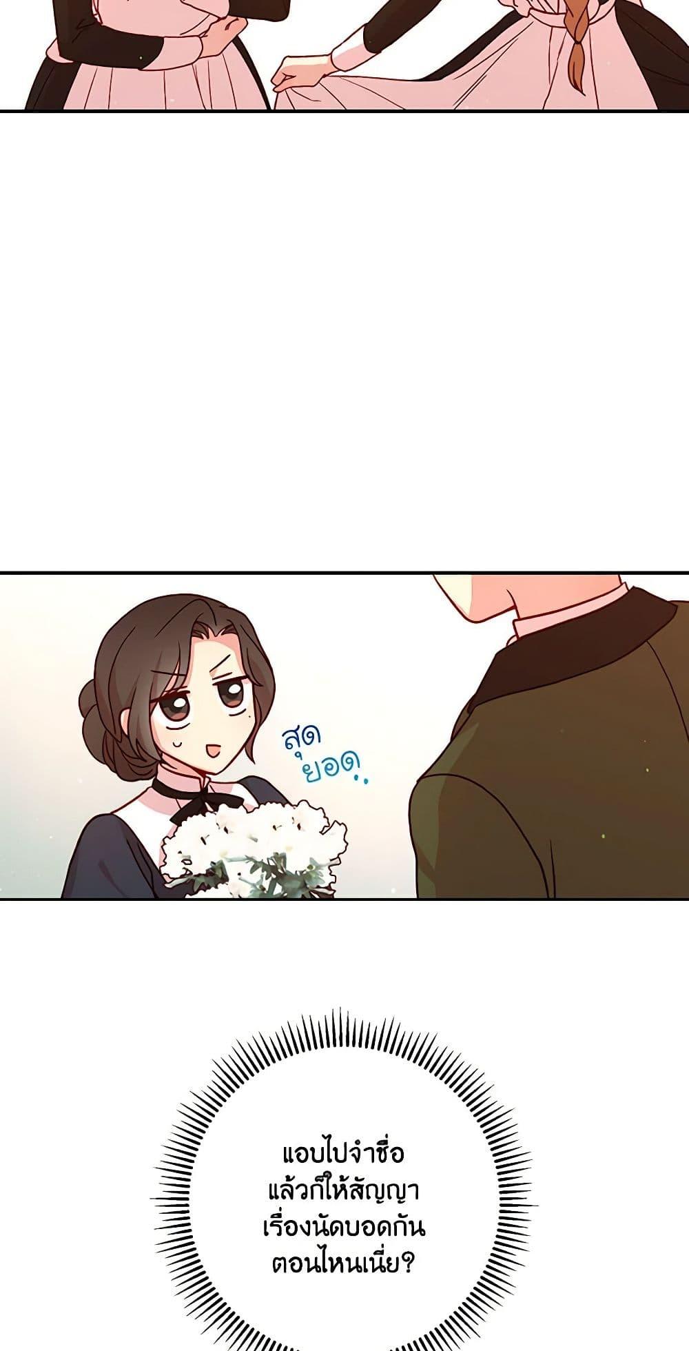Manga-lc-com อ่านมังงะ อ่านการ์ตูน ออนไลน์ ฟรี Surviving As A Maid ตอนที่ 1 2 3 4 5 6 7 8 9 10 11 12 13 14 ฟรี ไม่มีโฆษณา Manga-lc - อ่าน มังงะ อ่าน การ์ตูน ออนไลน์ อ่านมังงะ ฟรี