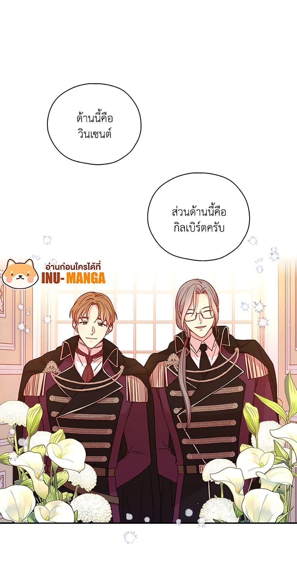 Manga-lc-com อ่านมังงะ อ่านการ์ตูน ออนไลน์ ฟรี Surviving As A Maid ตอนที่ 1 2 3 4 5 6 7 8 9 10 11 12 13 14 ฟรี ไม่มีโฆษณา Manga-lc - อ่าน มังงะ อ่าน การ์ตูน ออนไลน์ อ่านมังงะ ฟรี