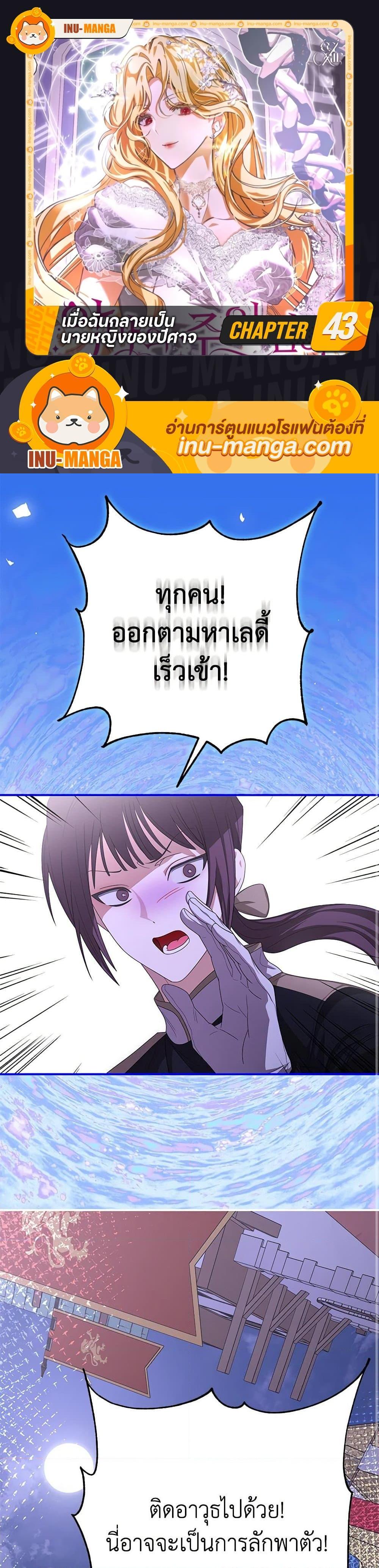 Manga-lc-com อ่านมังงะ อ่านการ์ตูน ออนไลน์ ฟรี I’ve Become the Devil’s Master ตอนที่ 1 2 3 4 5 6 7 8 9 10 11 12 13 14 ฟรี ไม่มีโฆษณา Manga-lc - อ่าน มังงะ อ่าน การ์ตูน ออนไลน์ อ่านมังงะ ฟรี