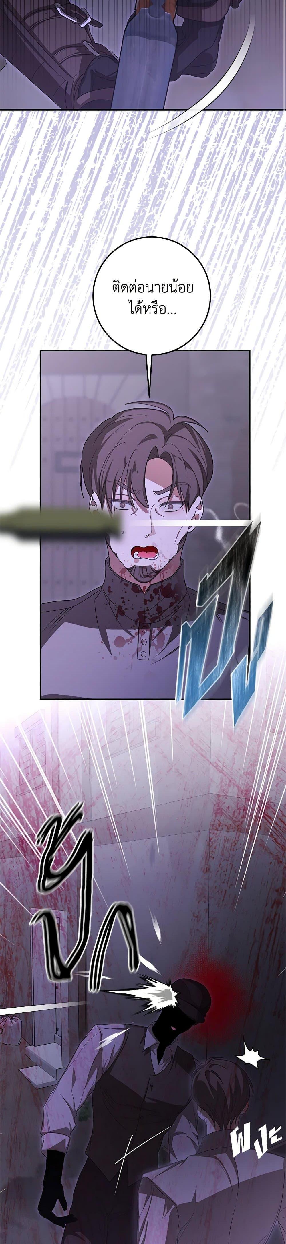 Manga-lc-com อ่านมังงะ อ่านการ์ตูน ออนไลน์ ฟรี I’ve Become the Devil’s Master ตอนที่ 1 2 3 4 5 6 7 8 9 10 11 12 13 14 ฟรี ไม่มีโฆษณา Manga-lc - อ่าน มังงะ อ่าน การ์ตูน ออนไลน์ อ่านมังงะ ฟรี